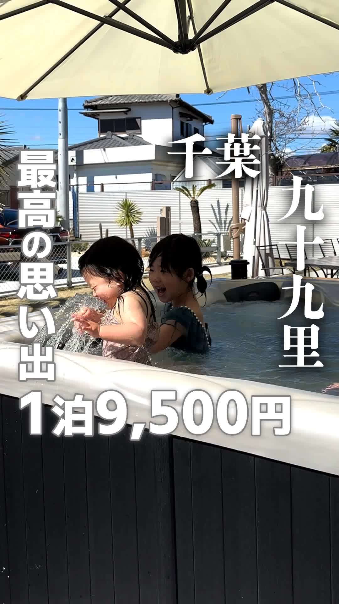 WAN.PAKU99