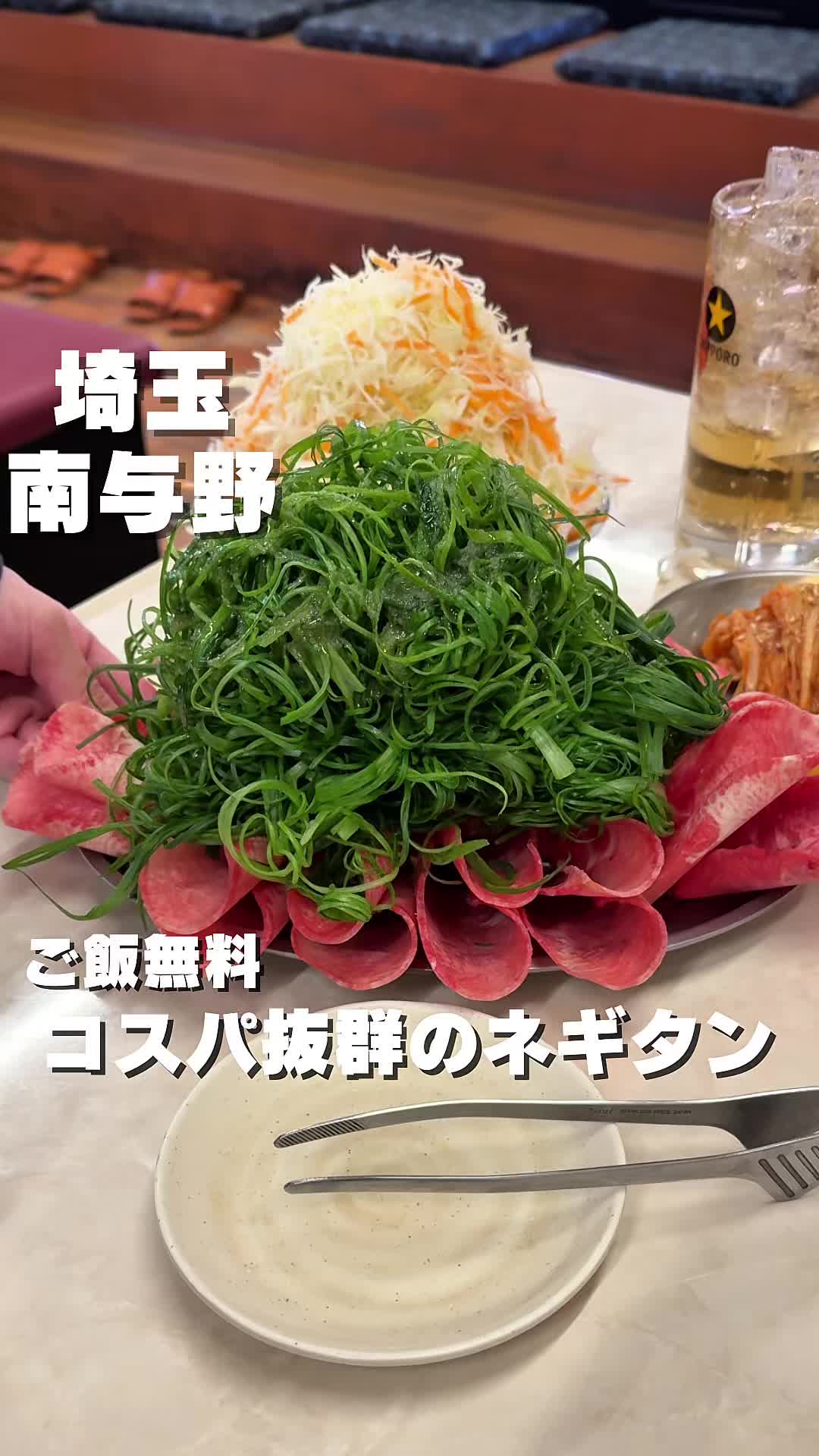 ジャン高山