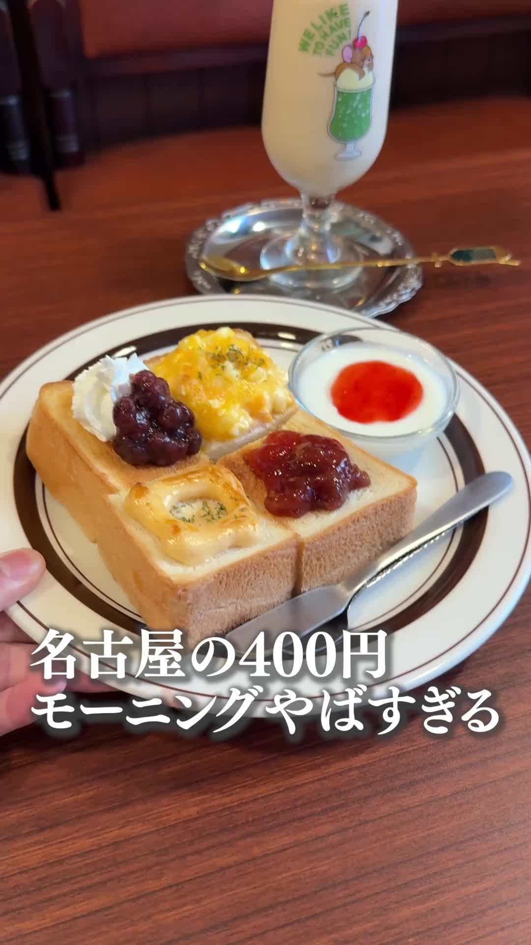 喫茶Bonny(ボニー)