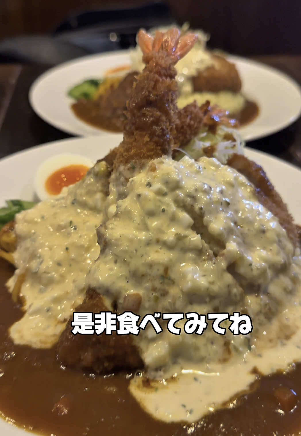神戸トルコライス