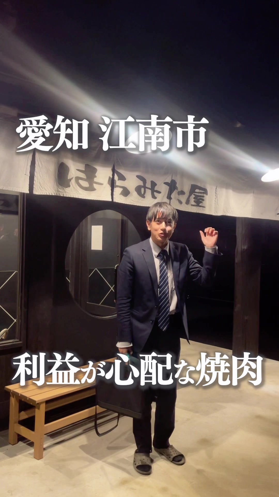 ㈱ Work Prime Contract