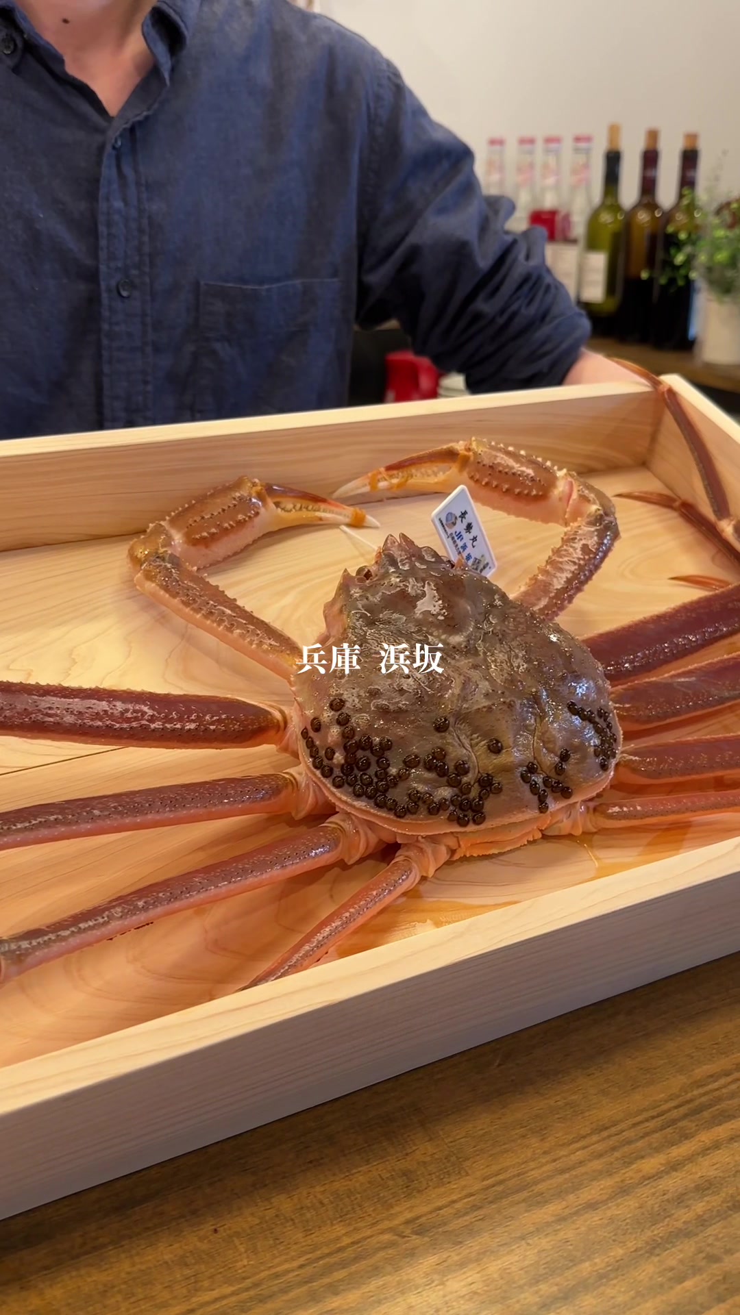 フォルケッタ・ ギィ