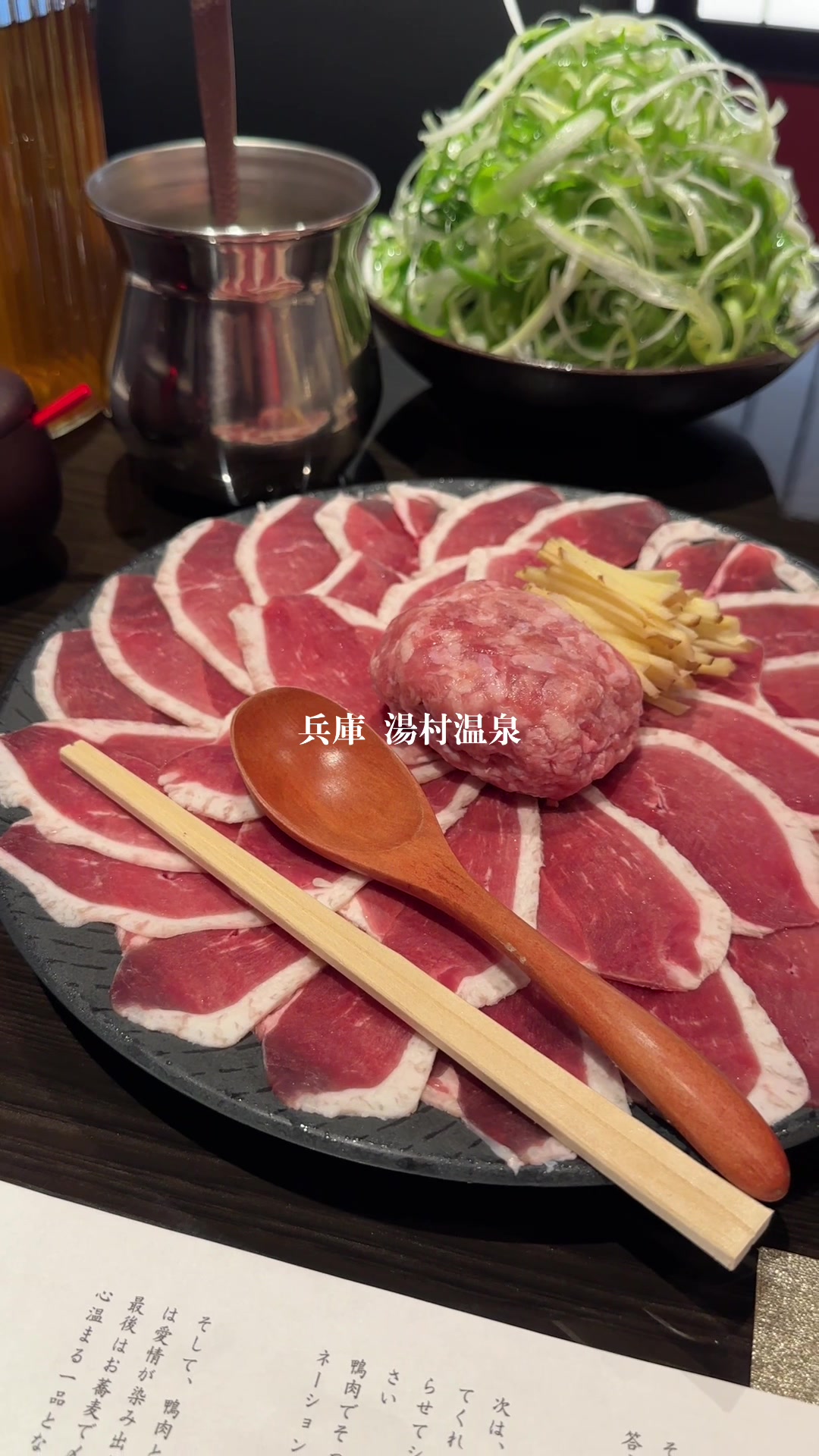 西之議屋