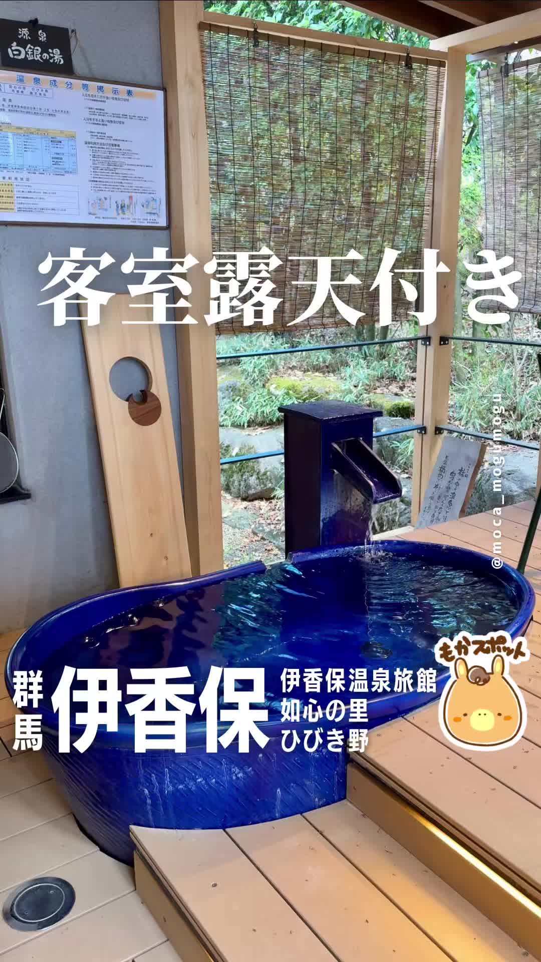 如心の里　ひびき野