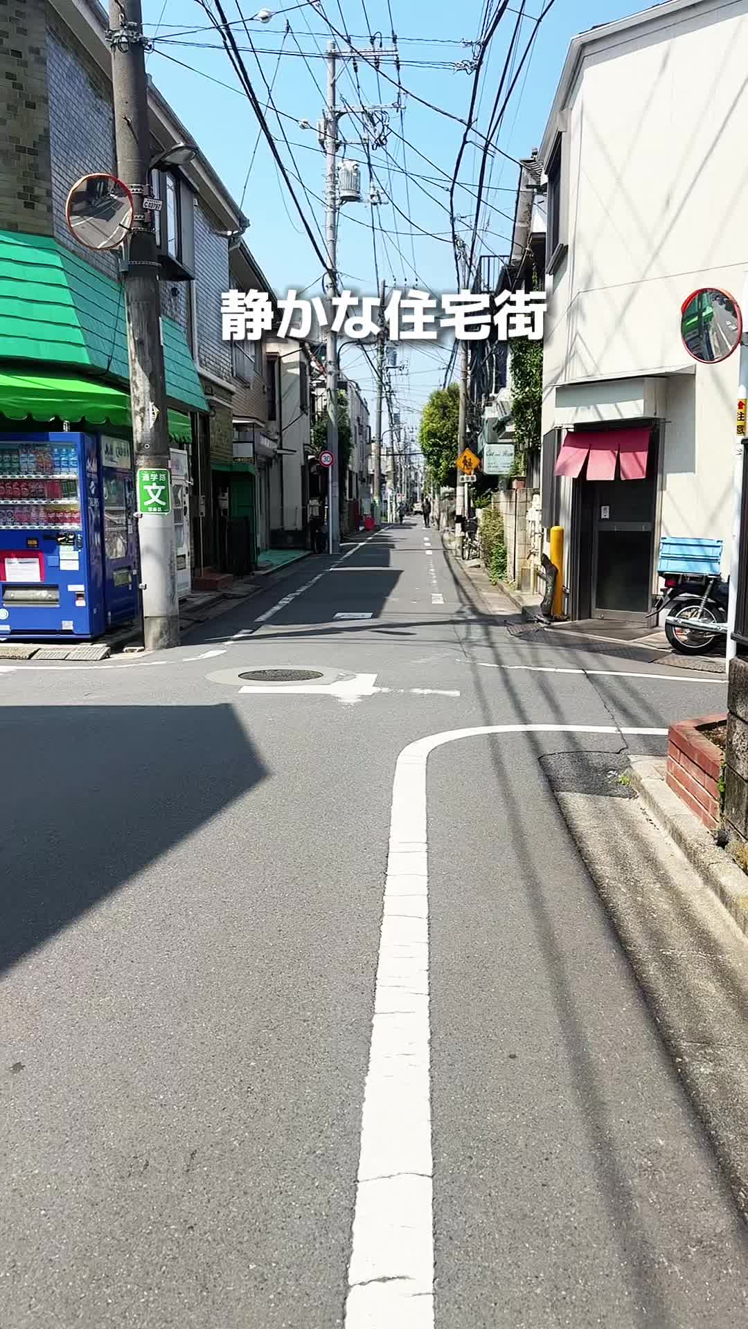 中華処 タカノ
