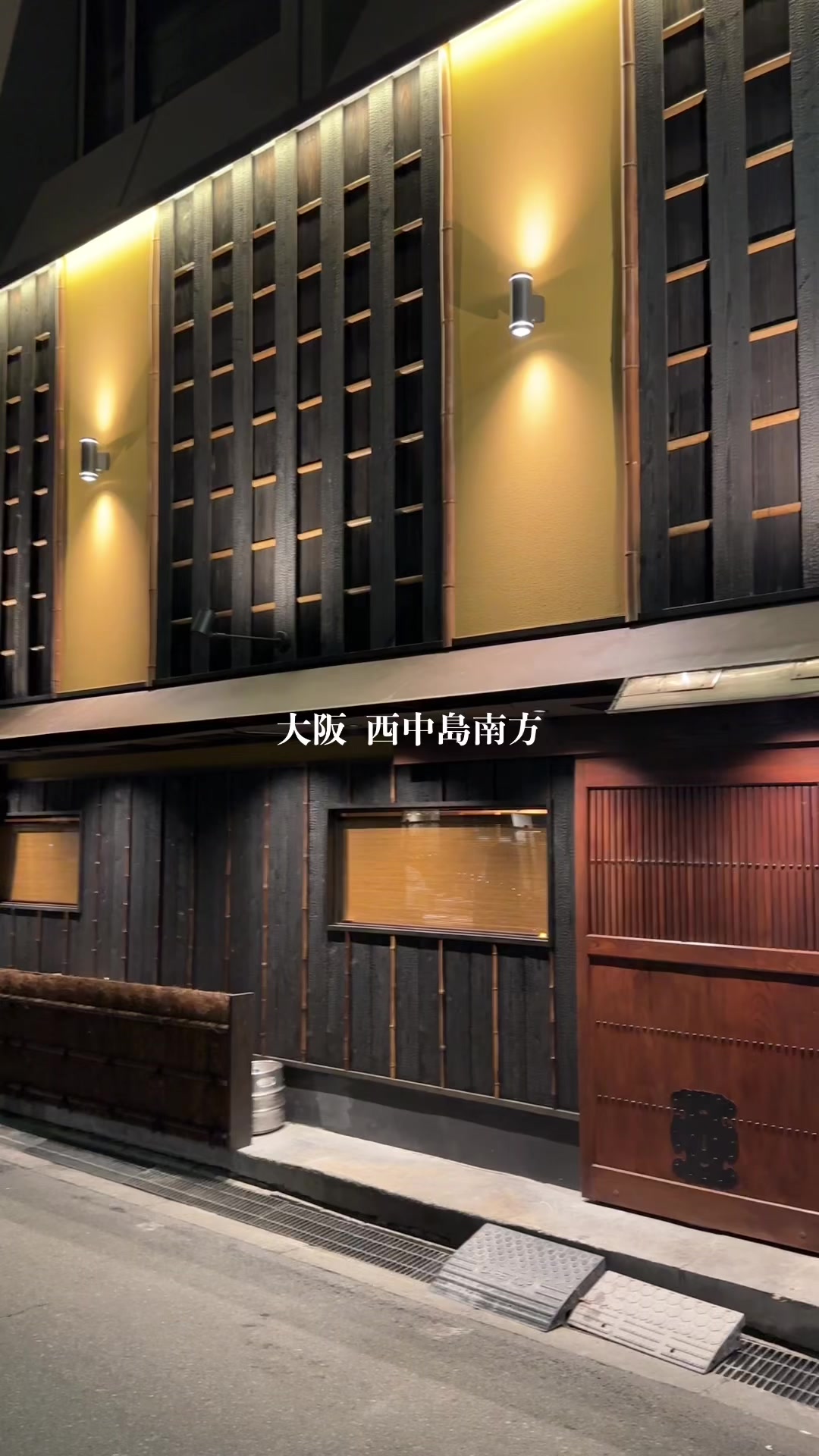 大衆肉酒場 こだわり米匠