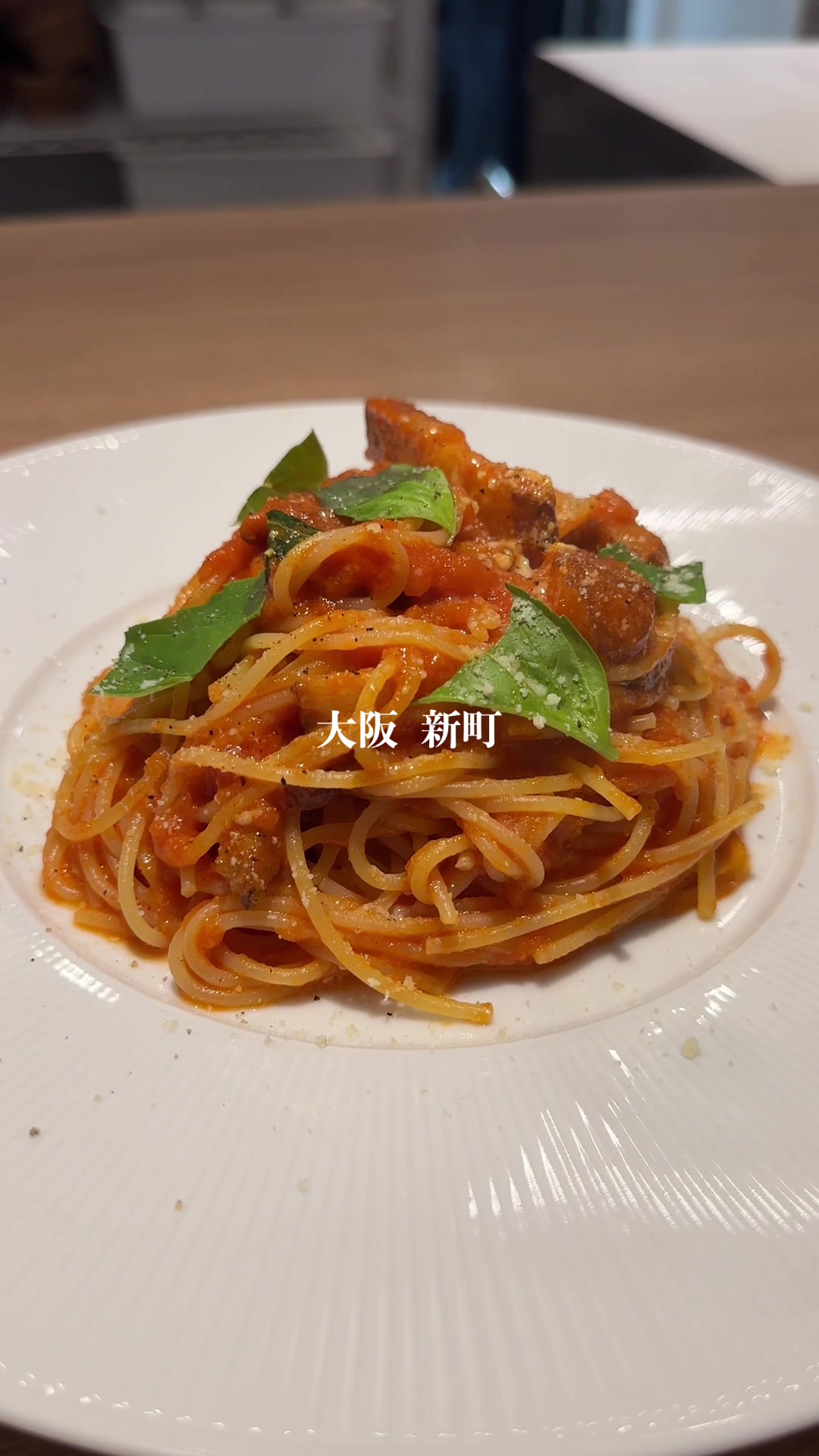 Bistro sourire ビストロ スリール