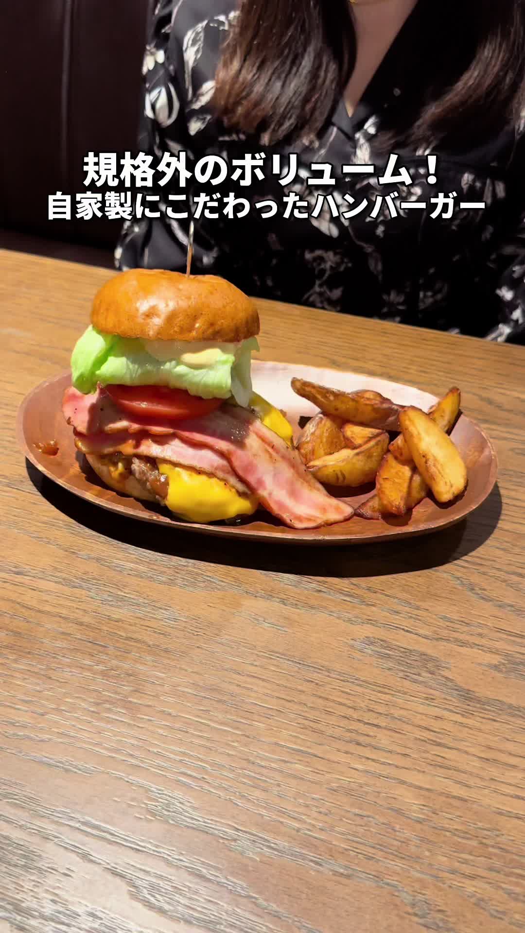 バーガーズカフェWikiwiki｜つくば市