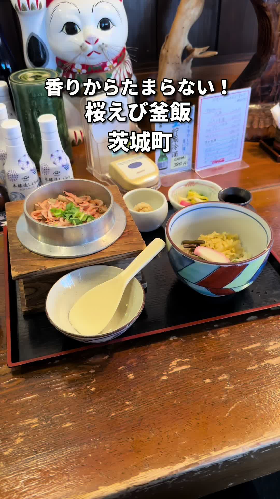 うどん釜めしさぬき