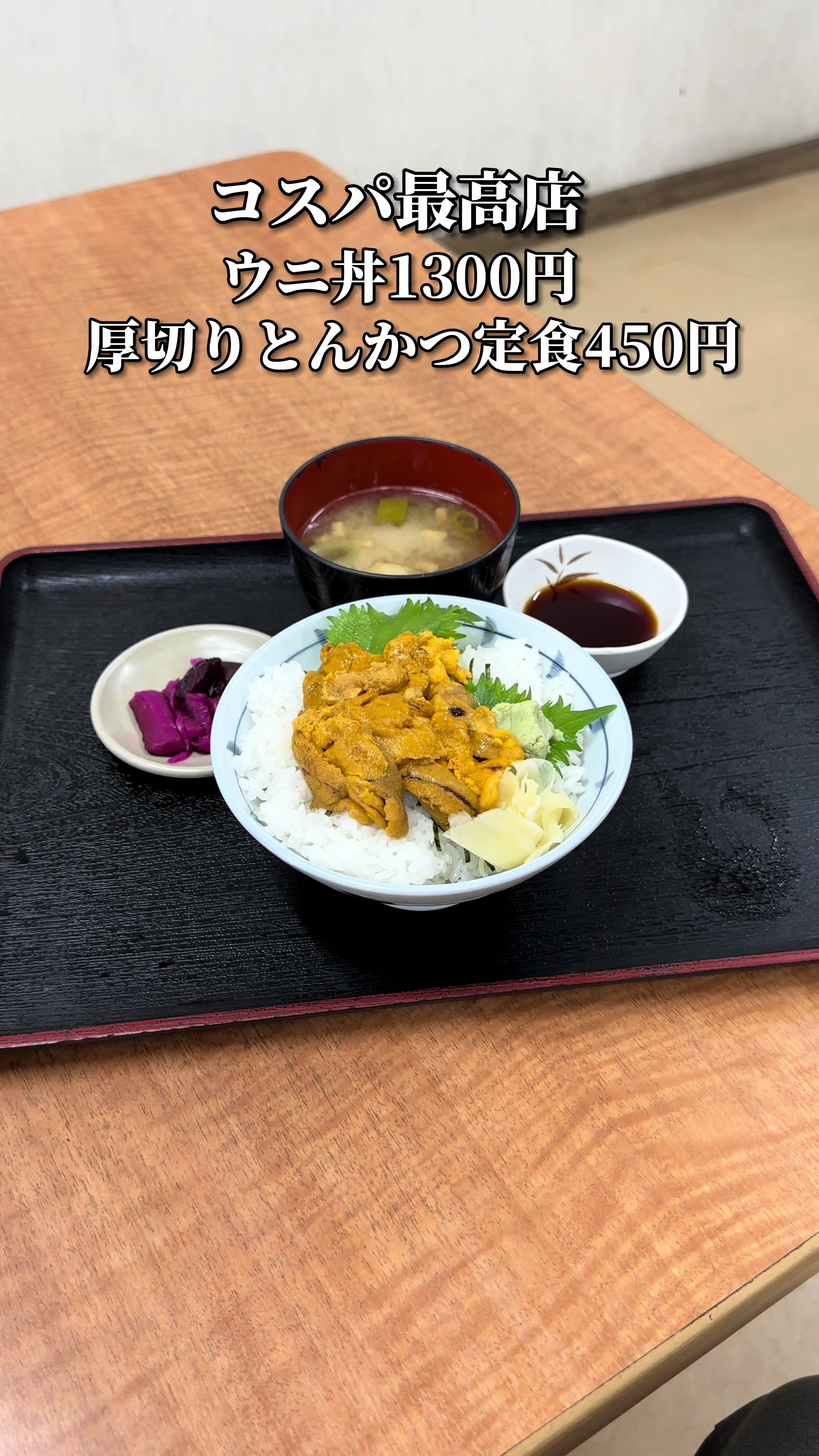 勘太そば