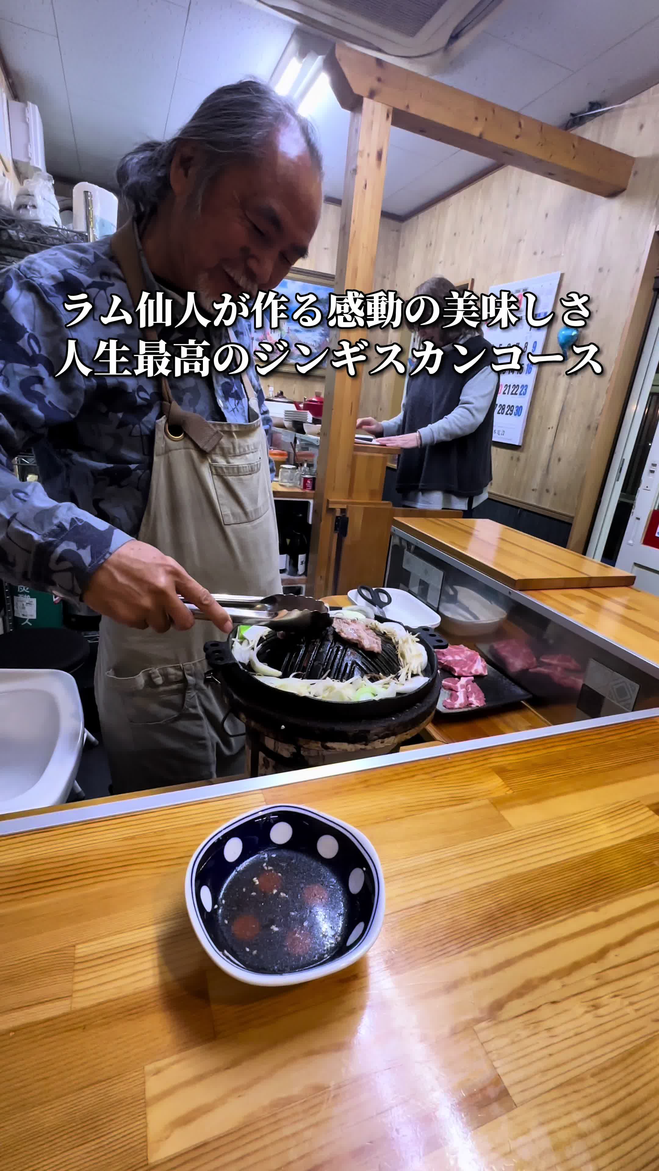 羊小屋