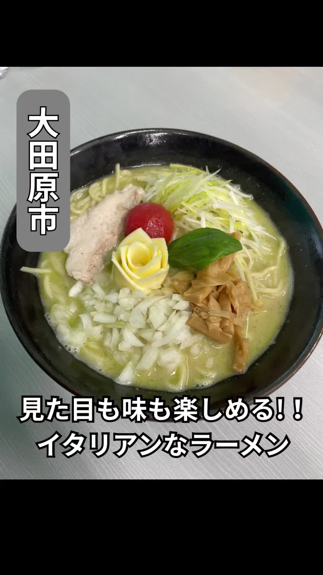 麺家 幸乃鶏