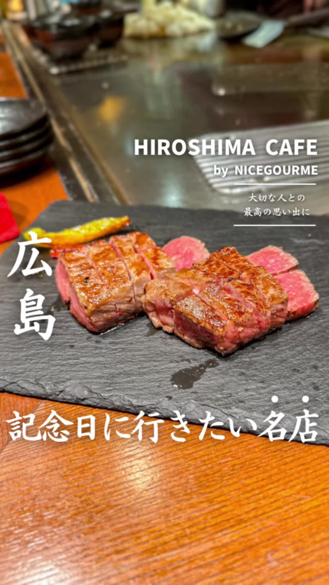 ステーキ青ひげ