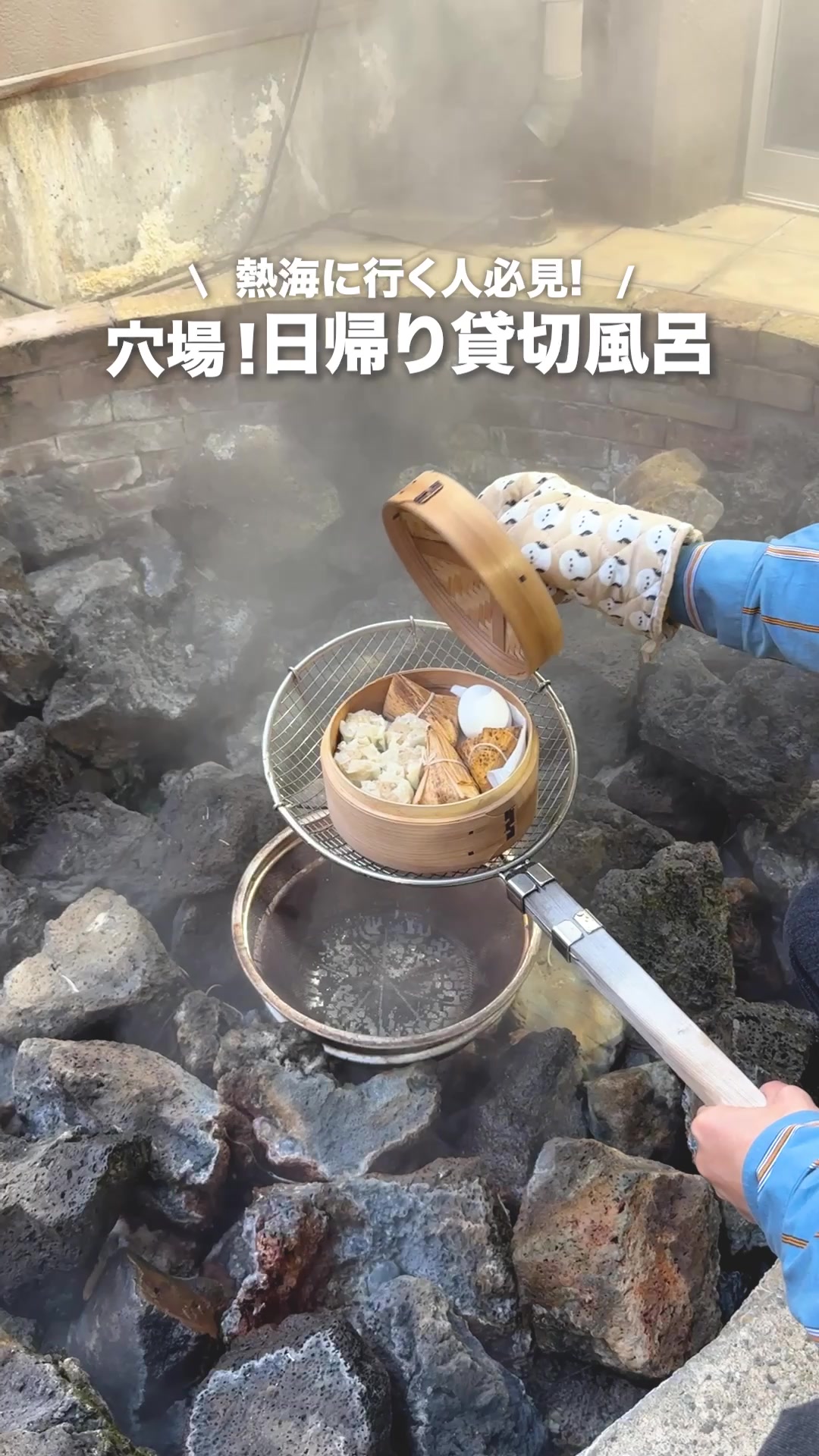 熱海温泉ホテル 夢いろは