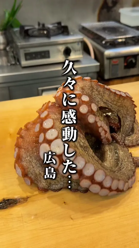 磯辺料理さかい本店