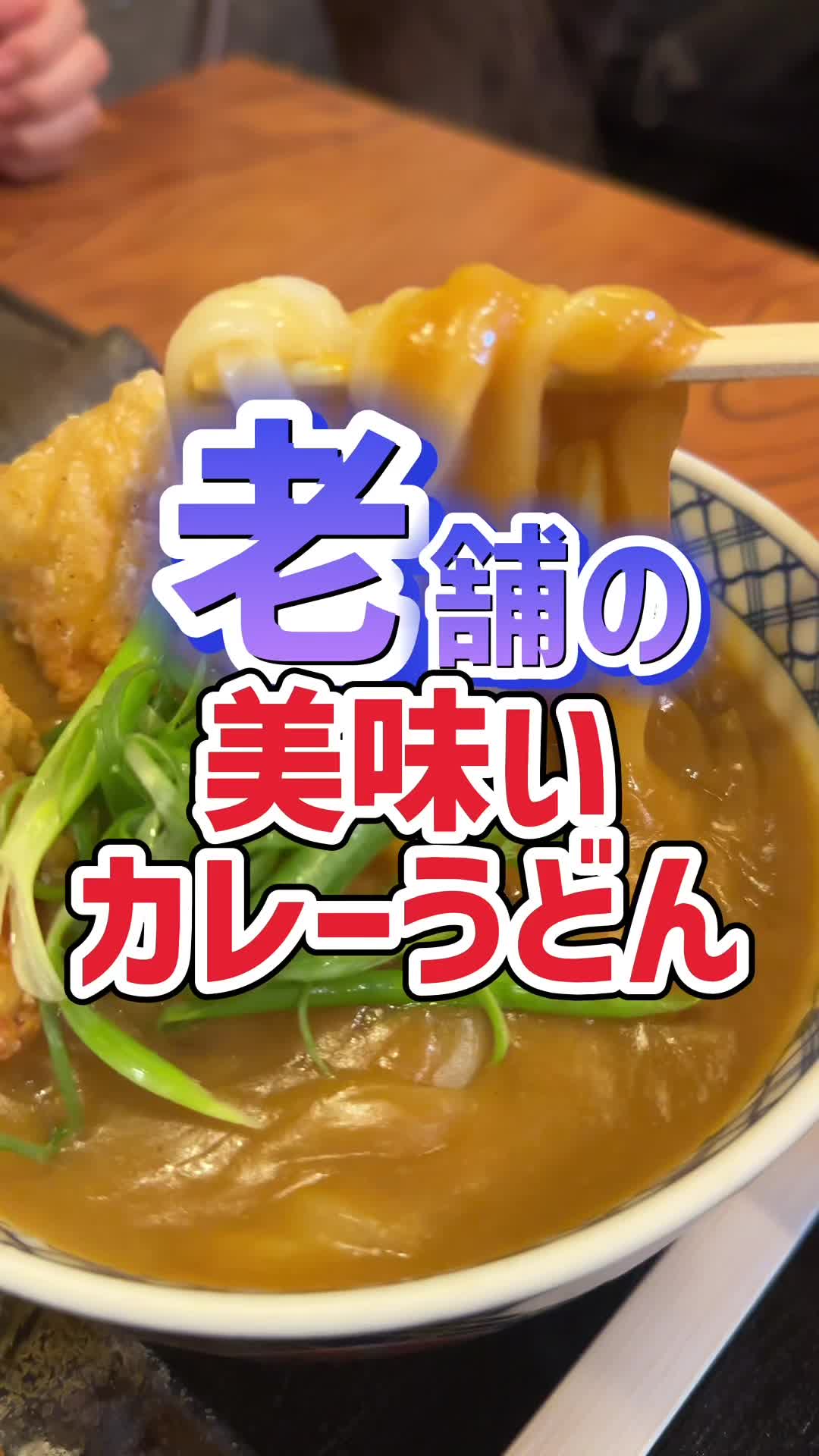 釜信