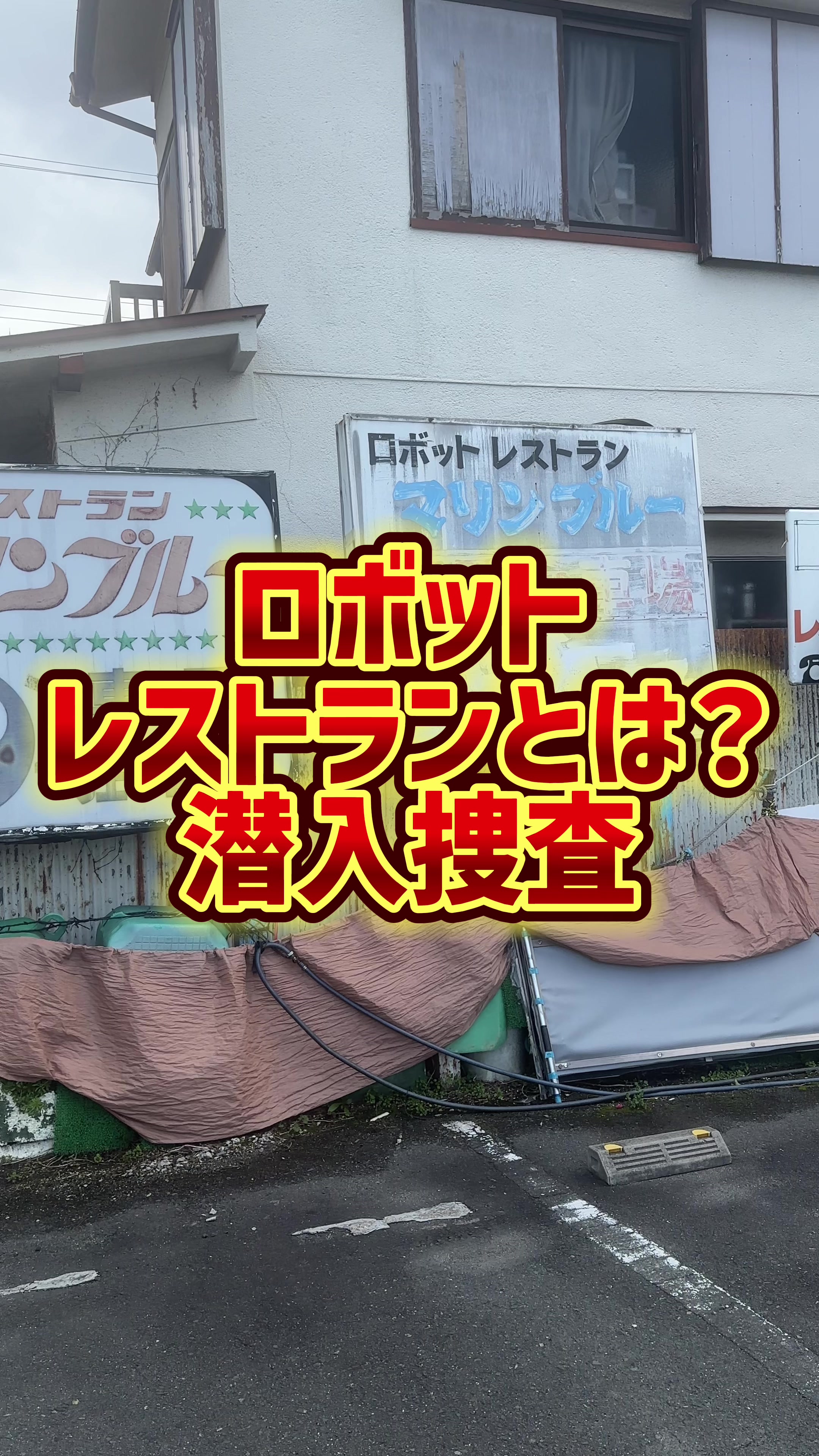 イタリアン食堂 トラットリア ジロ