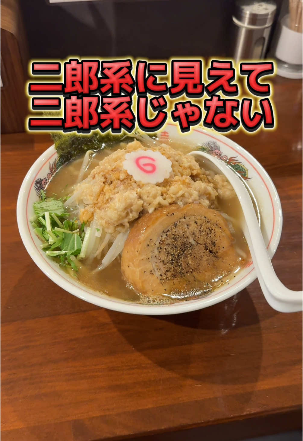 ヤマネコ軒