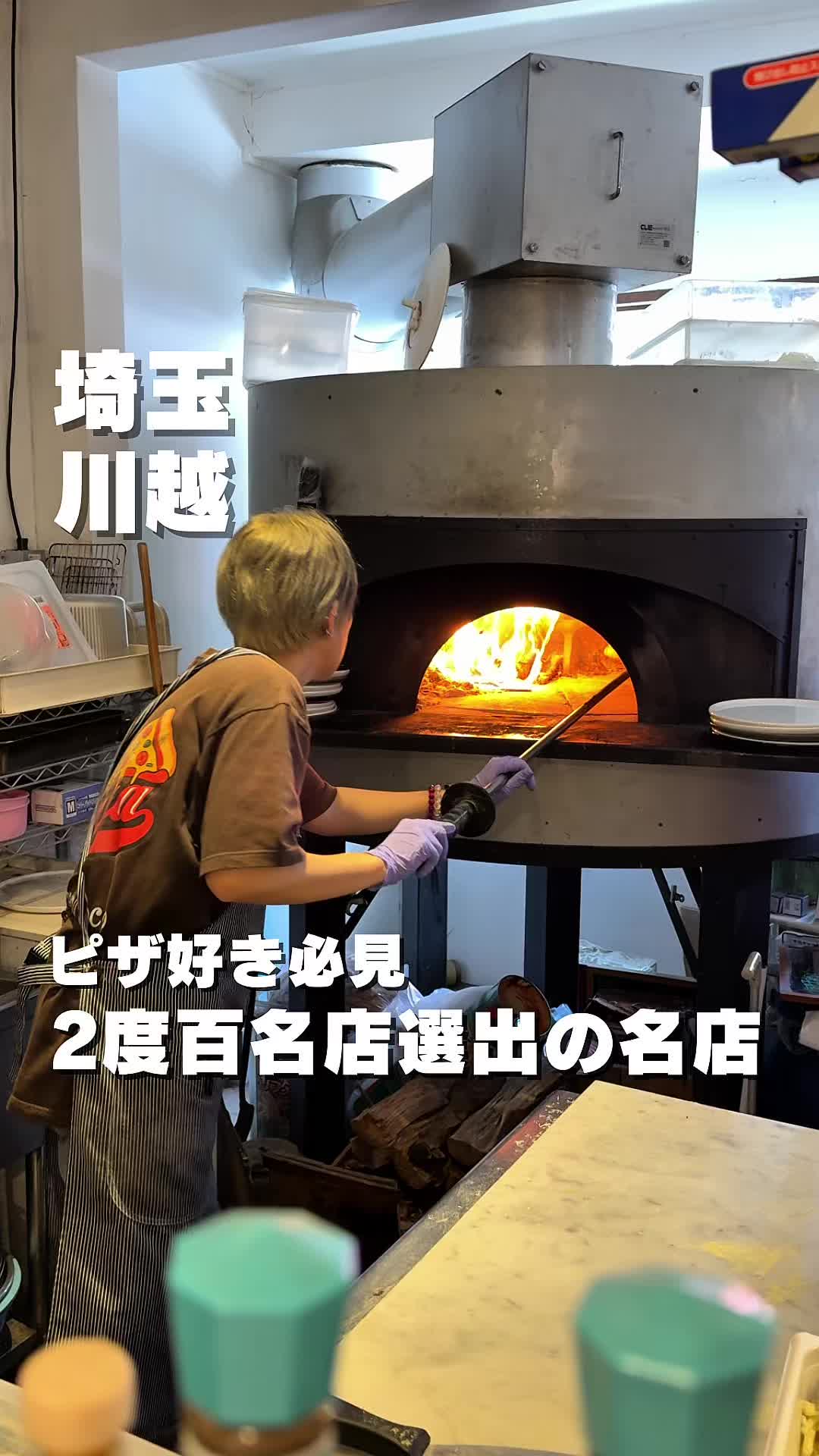 PIZZERIA ROCCO