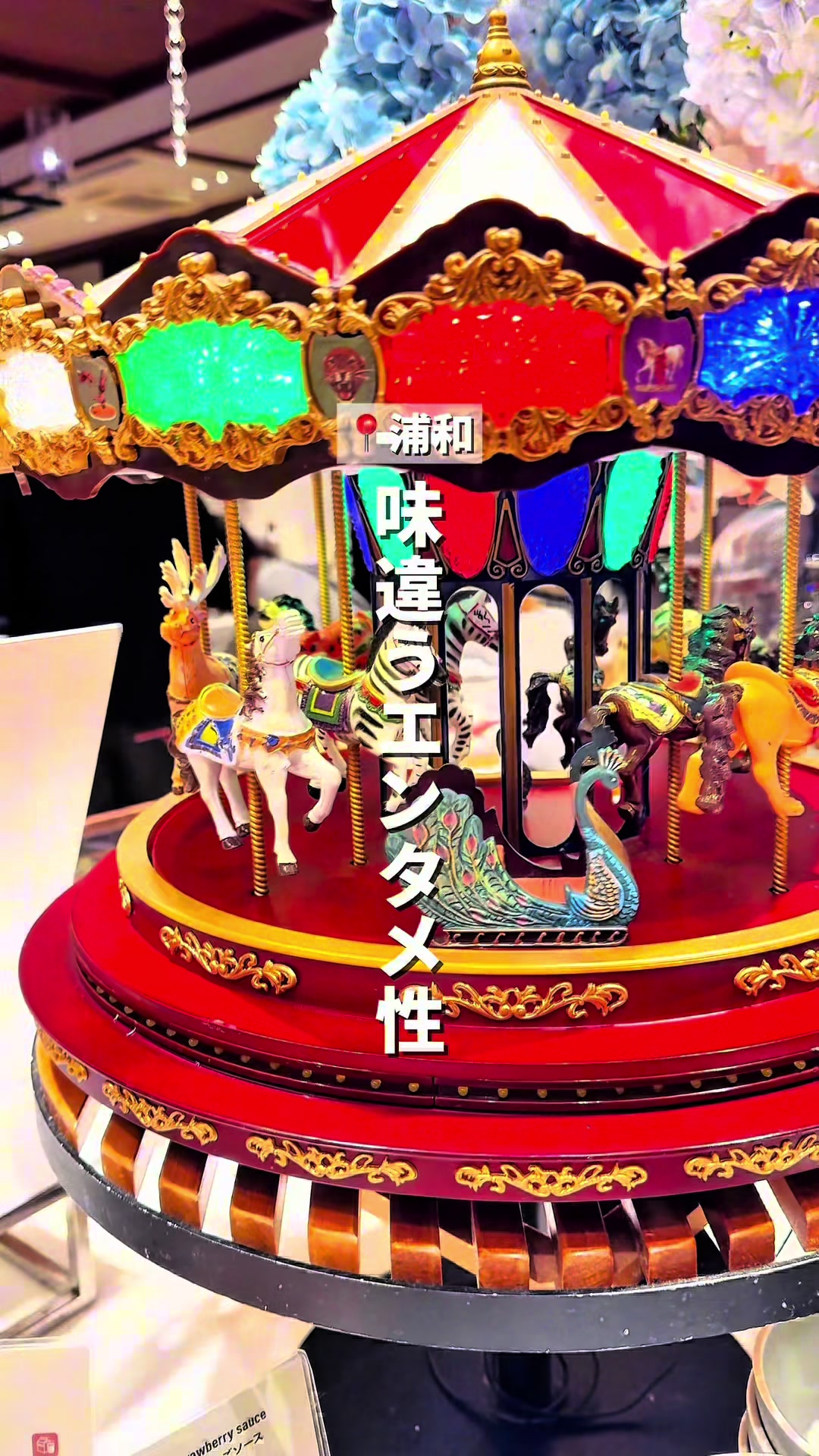 テラスダイニング ミケーラ