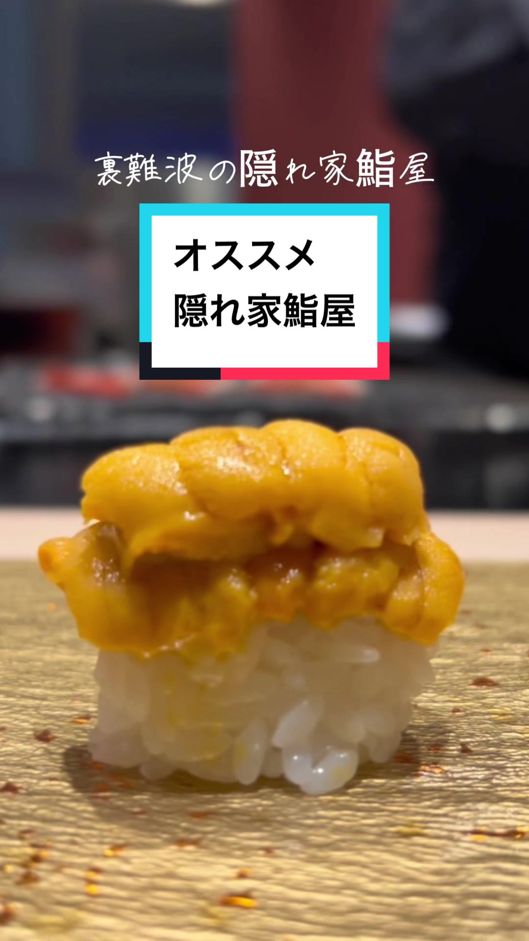 手打ち蕎麦 山桜