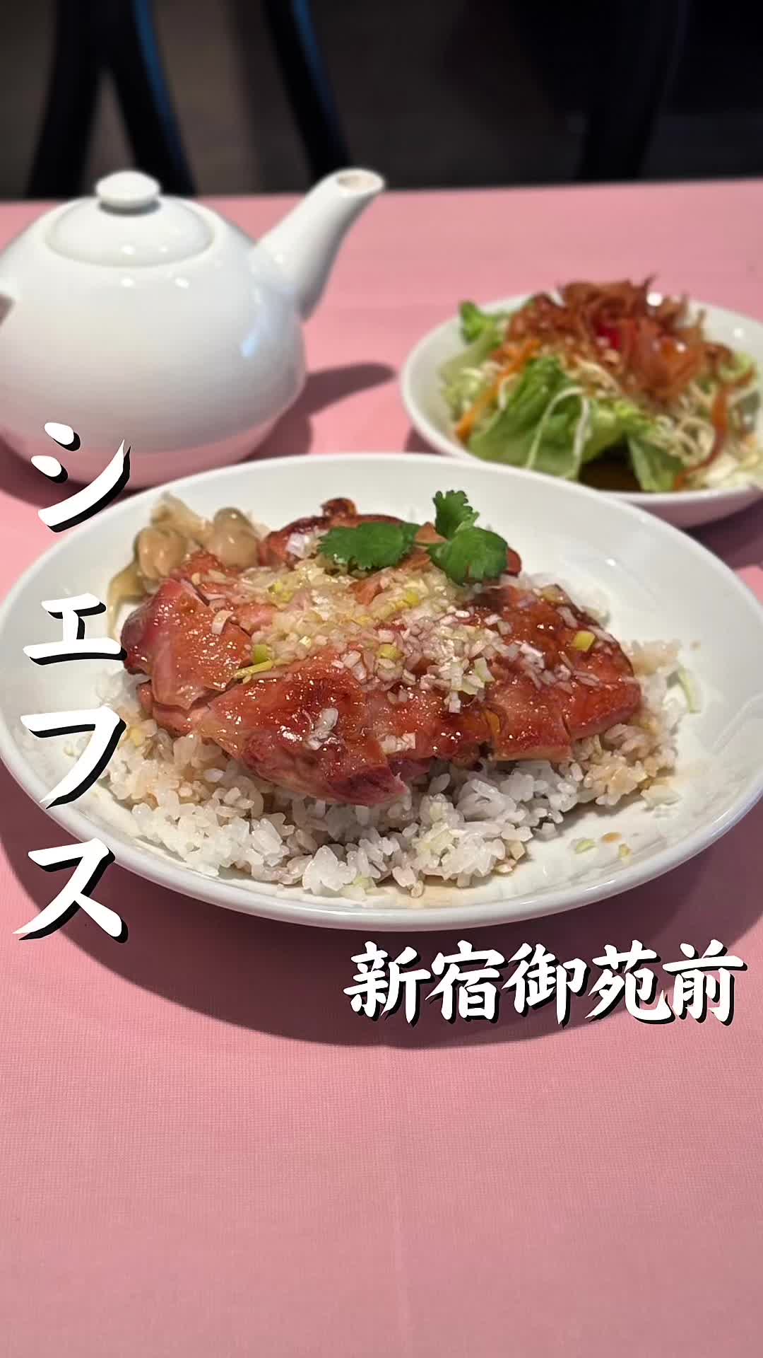 シェフス