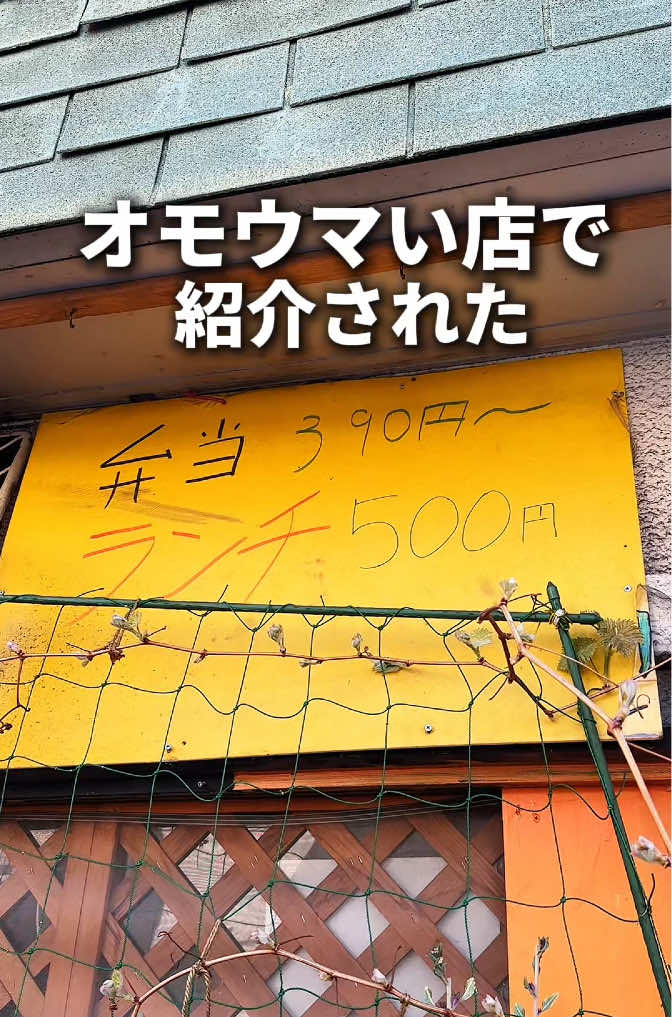 母の味 アゲイン