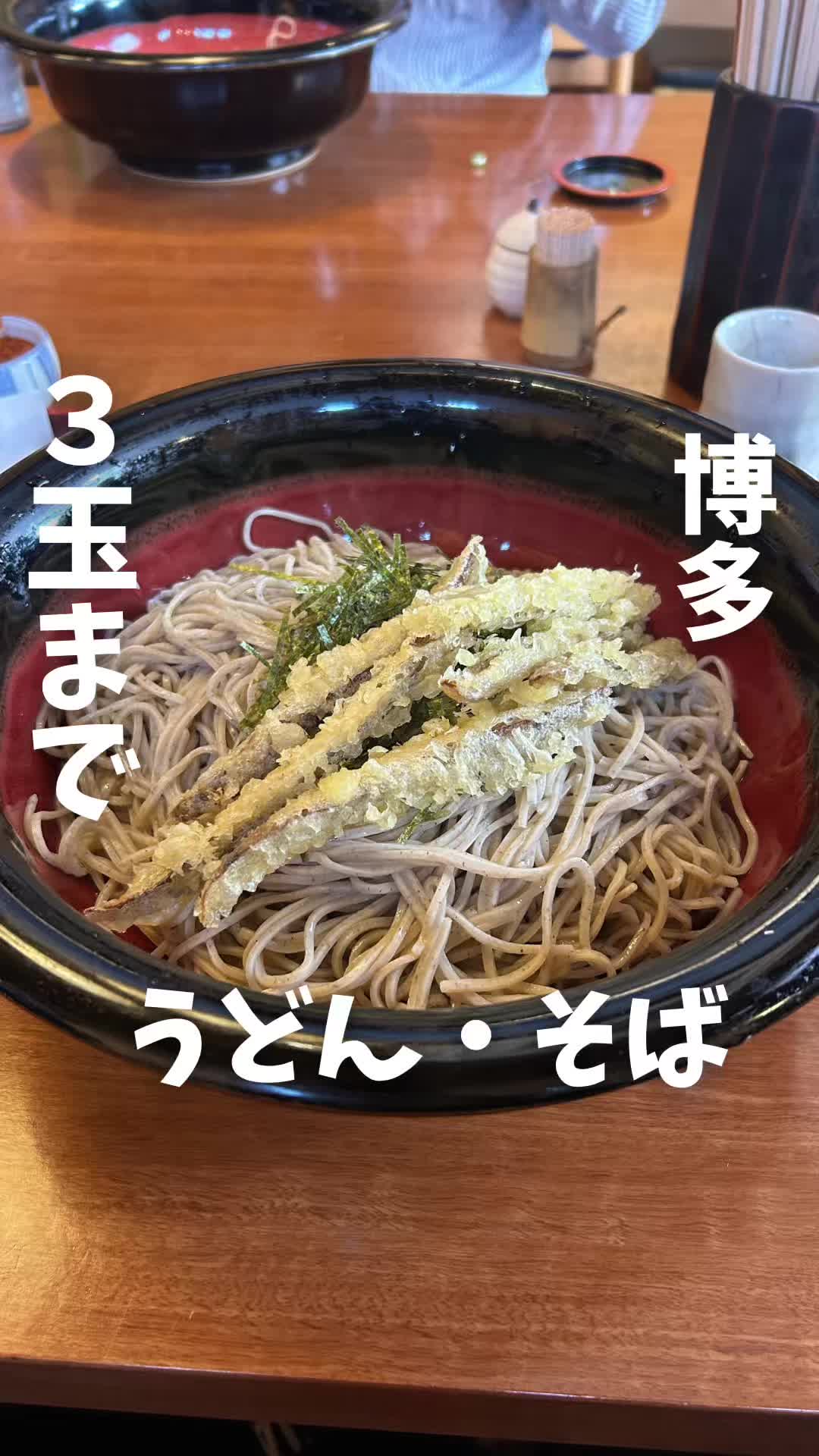 春月庵