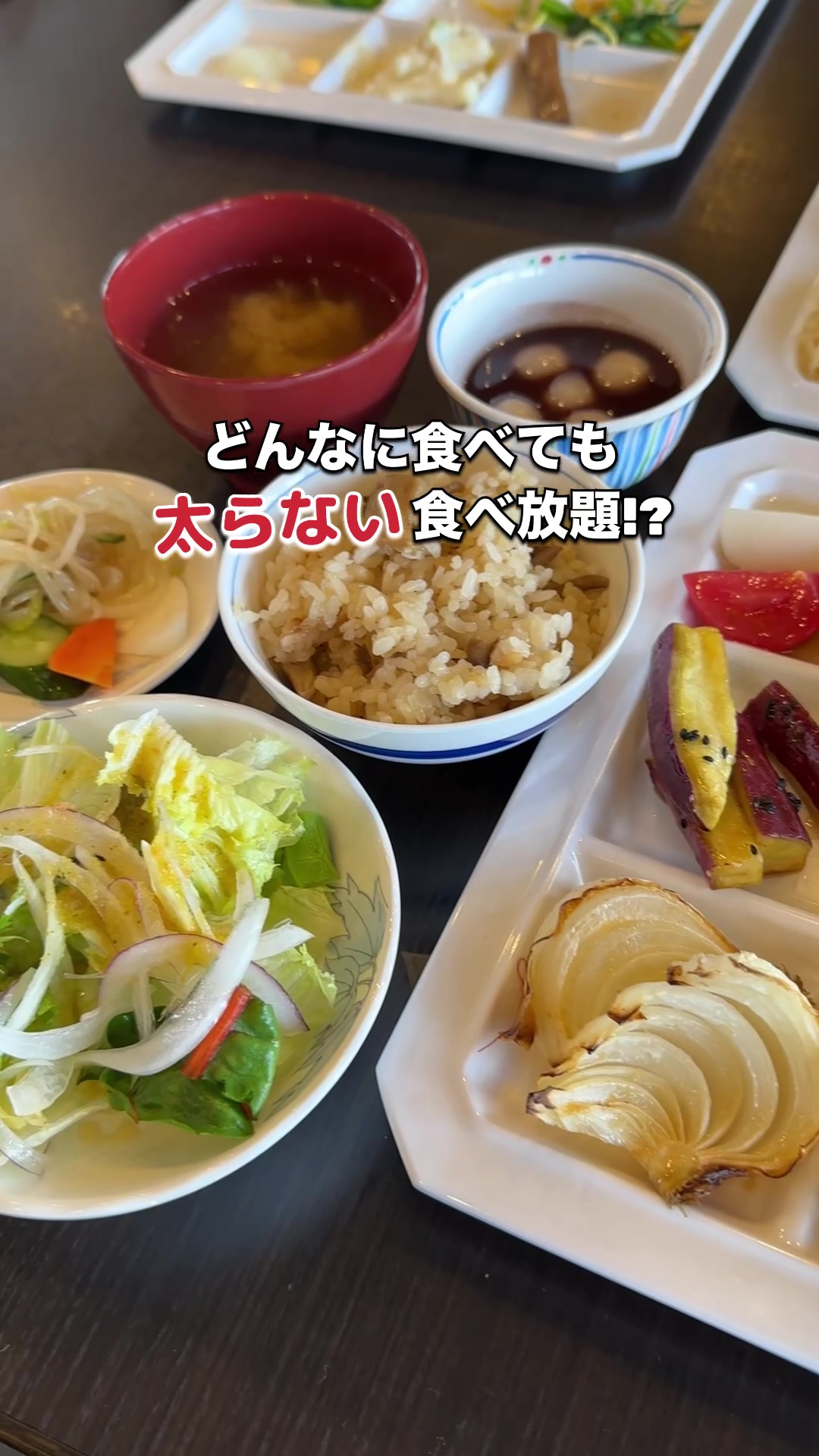 さんち家