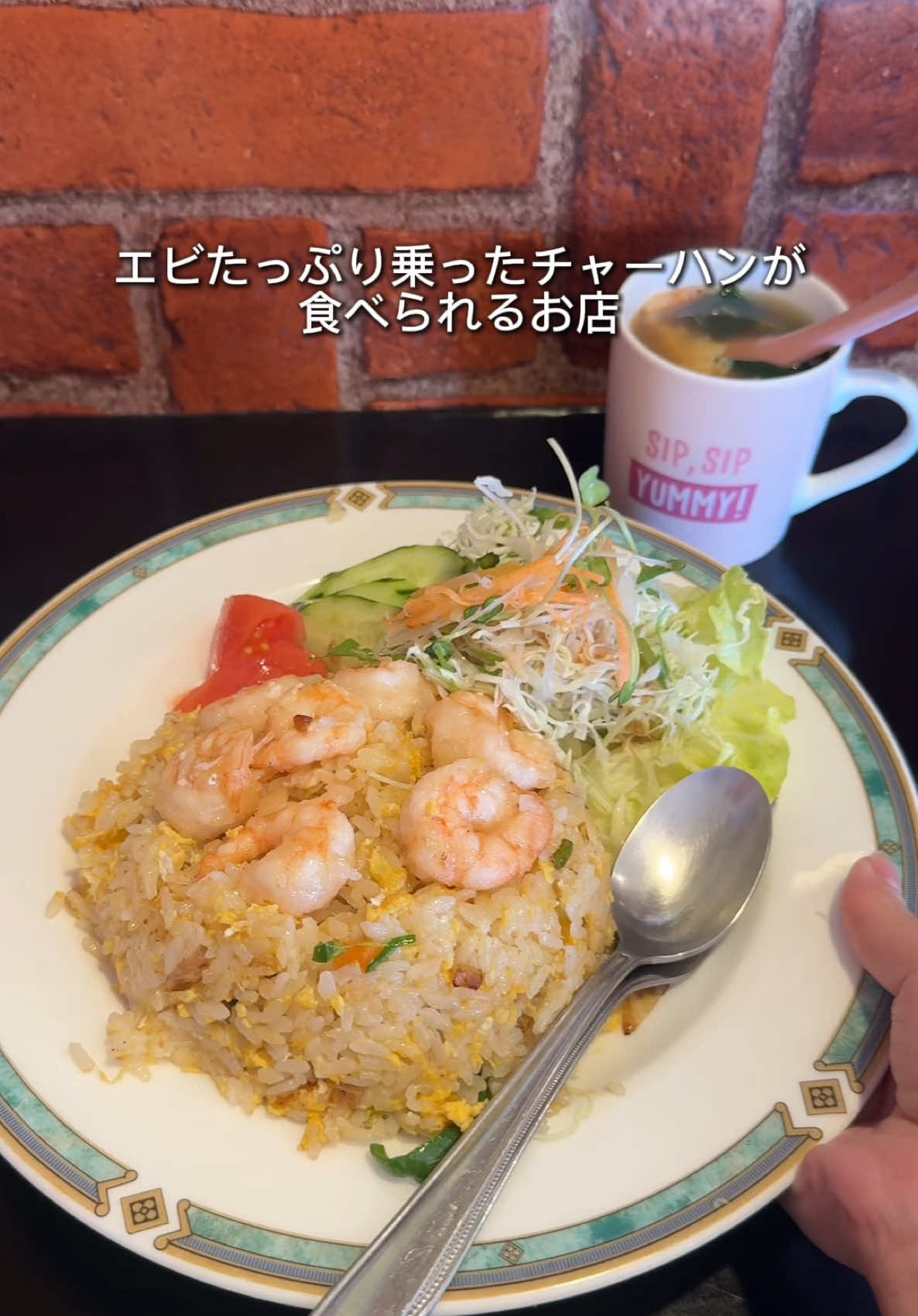 おき松