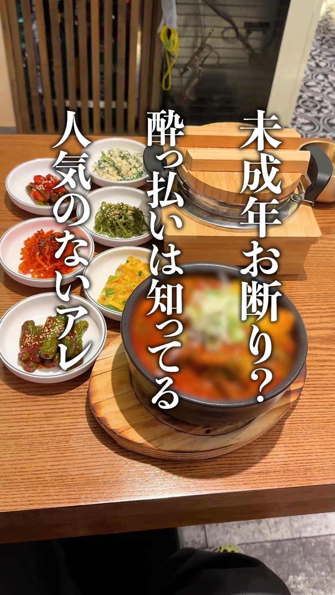 シンチョン ソルロンタン 신촌설렁탕 Sinchon Seolleongtang