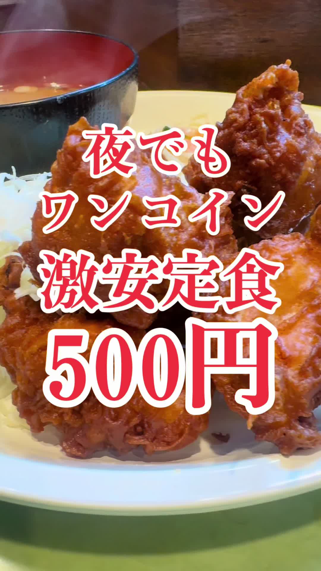 食堂銭屋