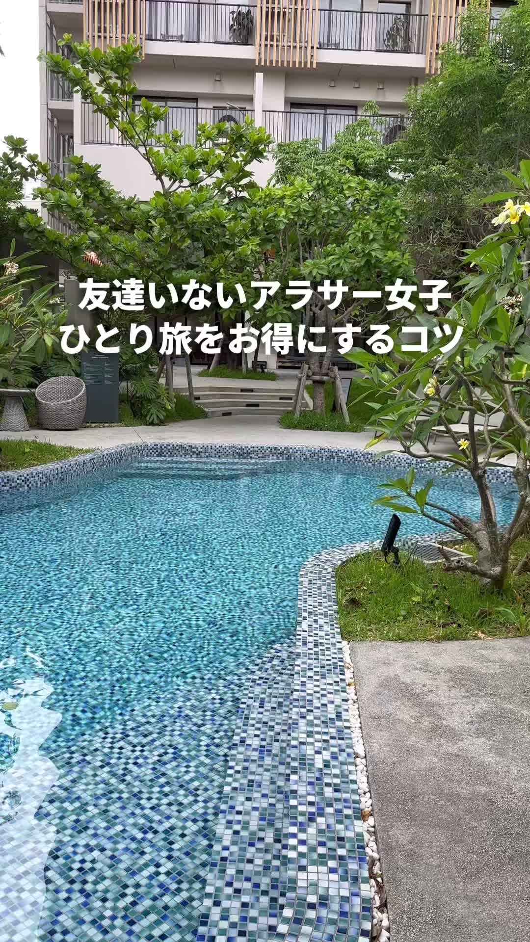 HOTEL STRATA NAHA ホテル ストレータ 那覇