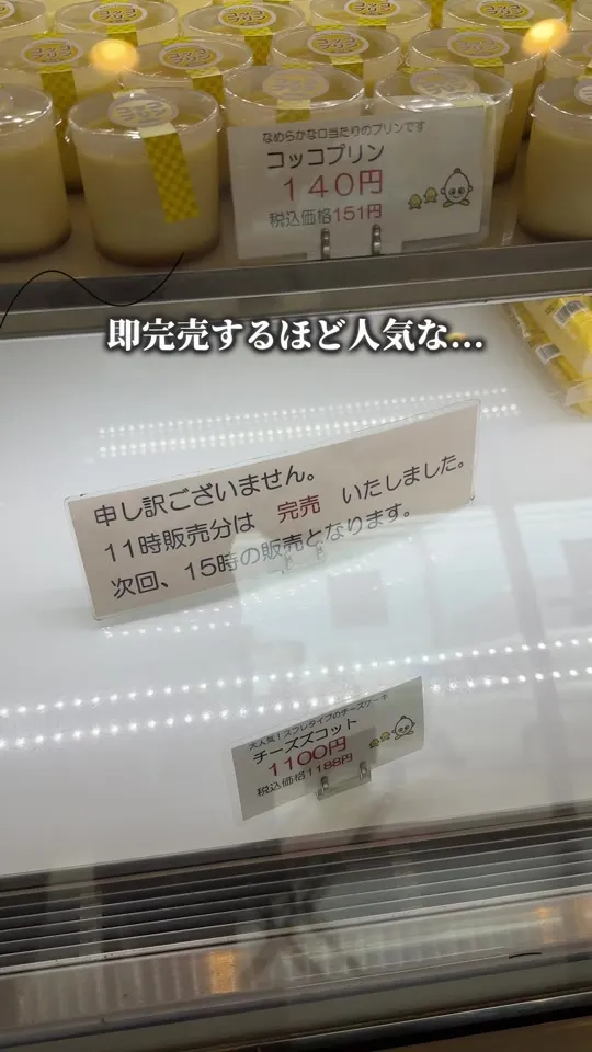 コッコきみまろ