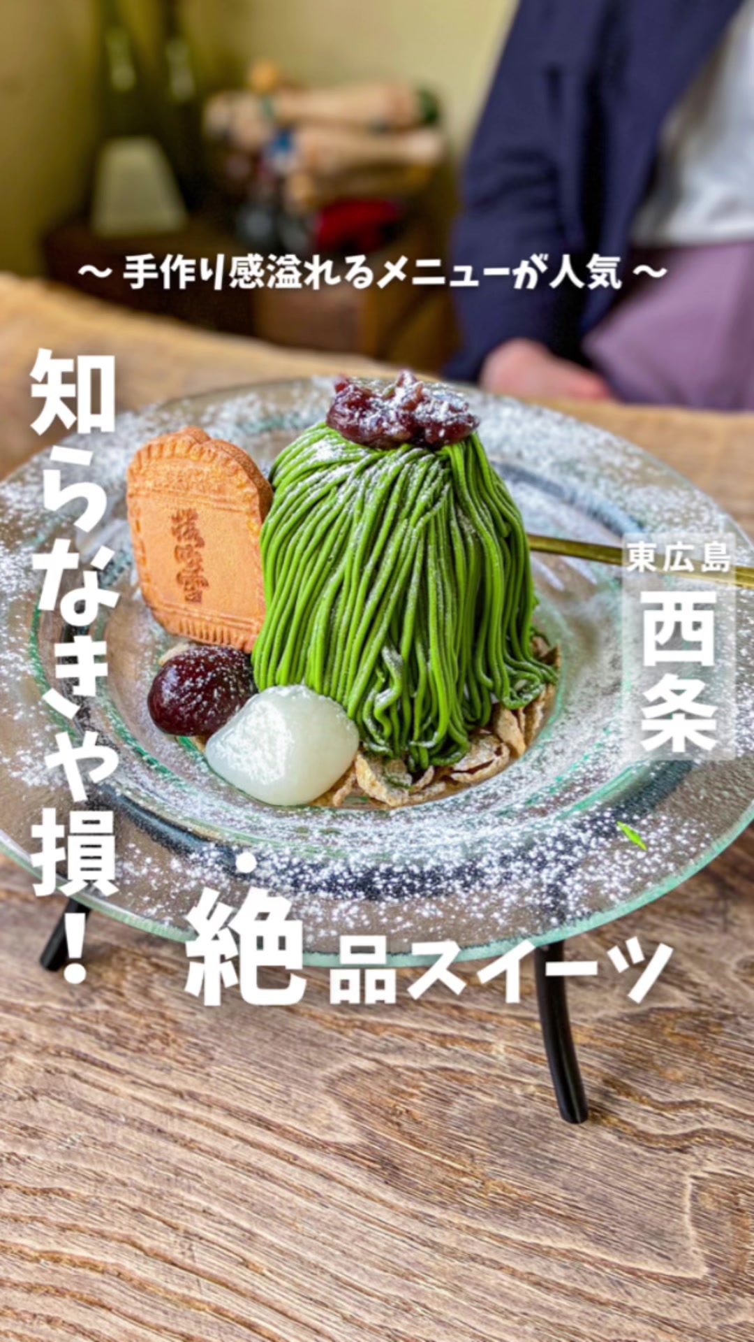 ｎカフェ