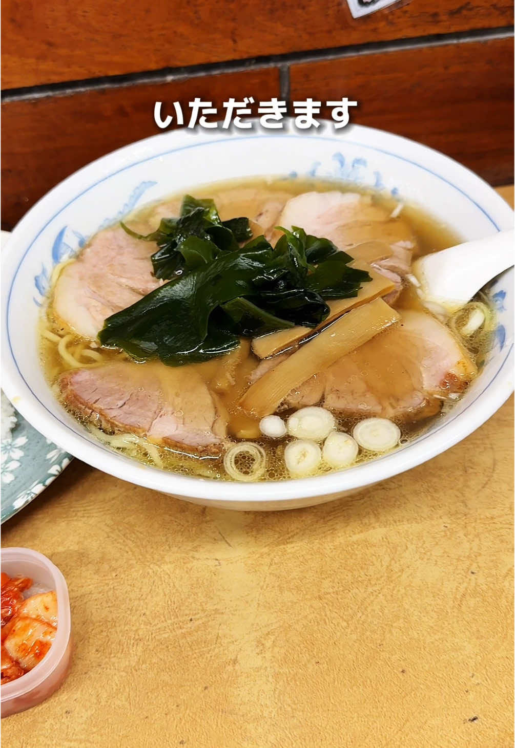 奥州軒