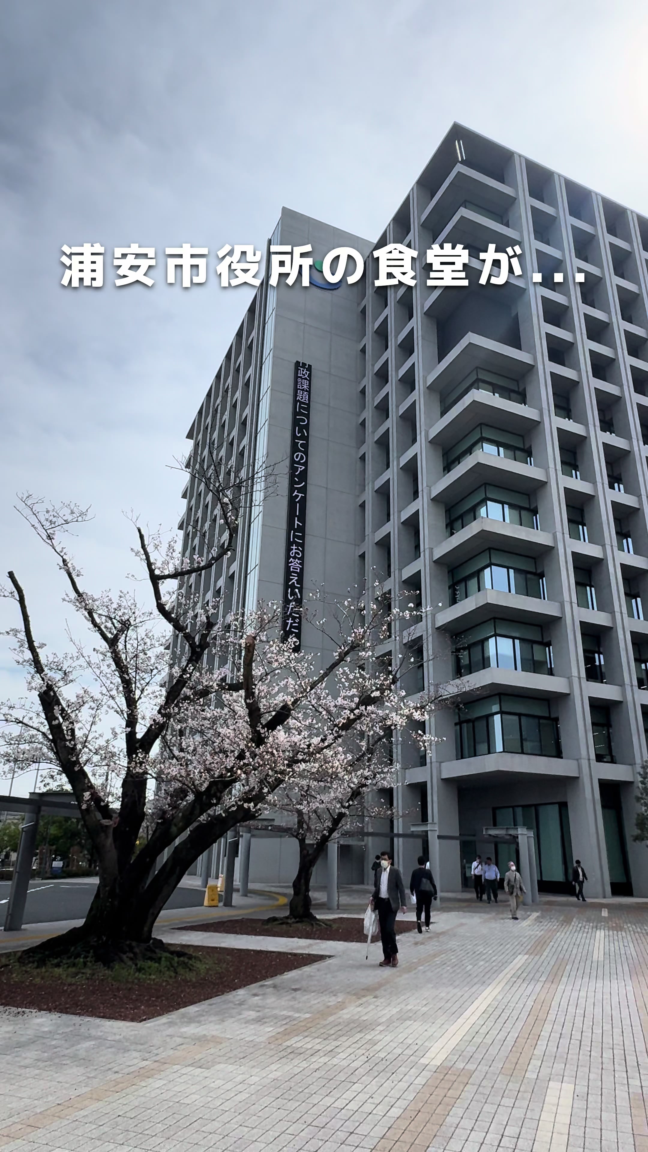 ソラカフェ
