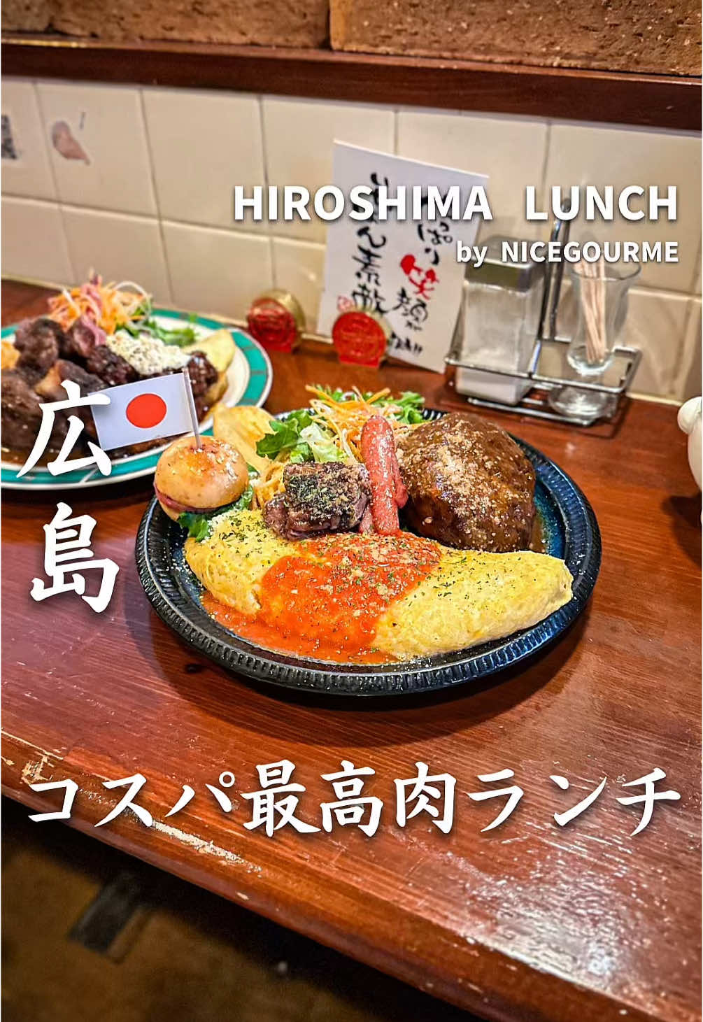 Bistro SPARROW(スパロウ)