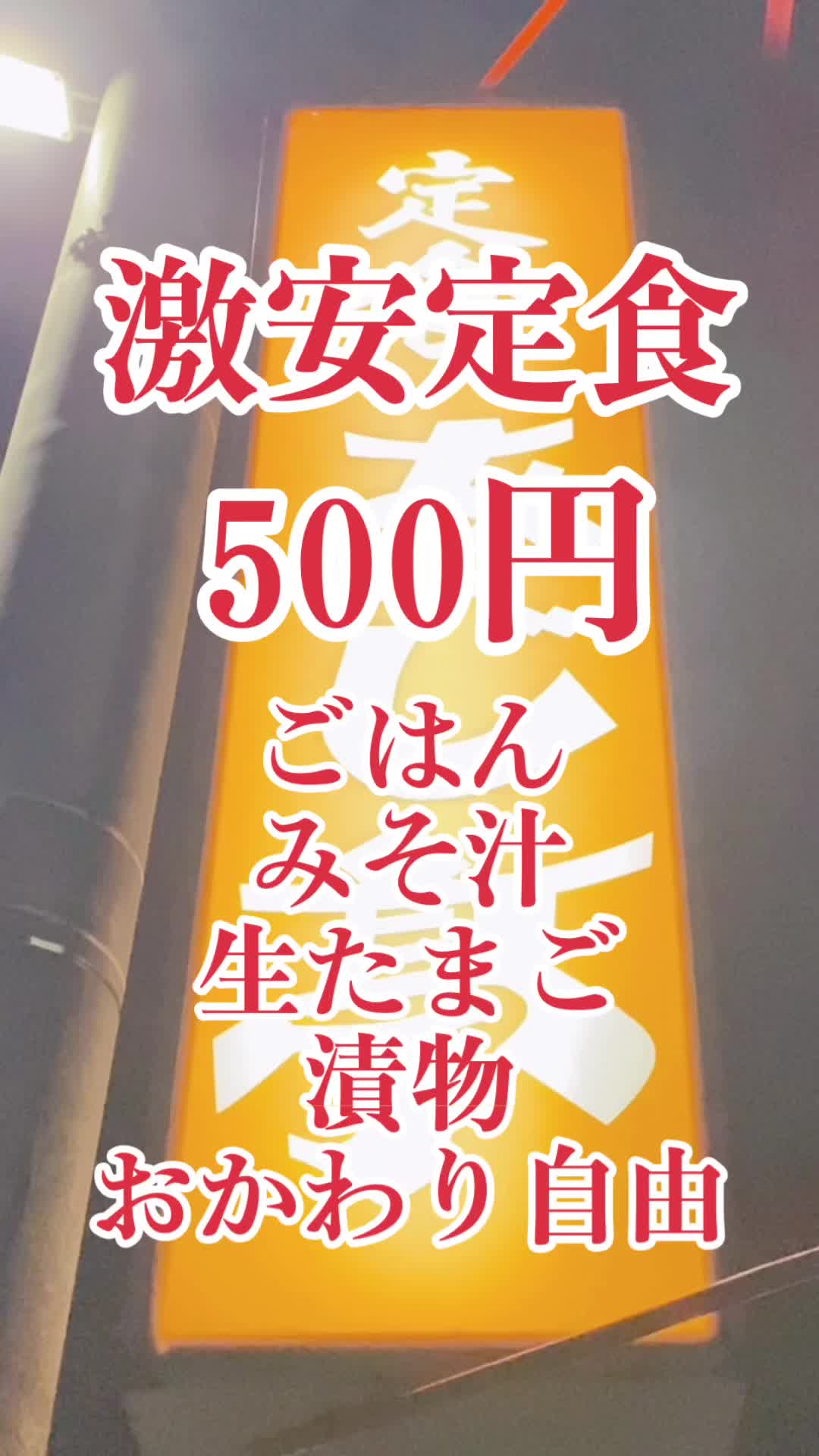 鎌倉観光会館 味亭