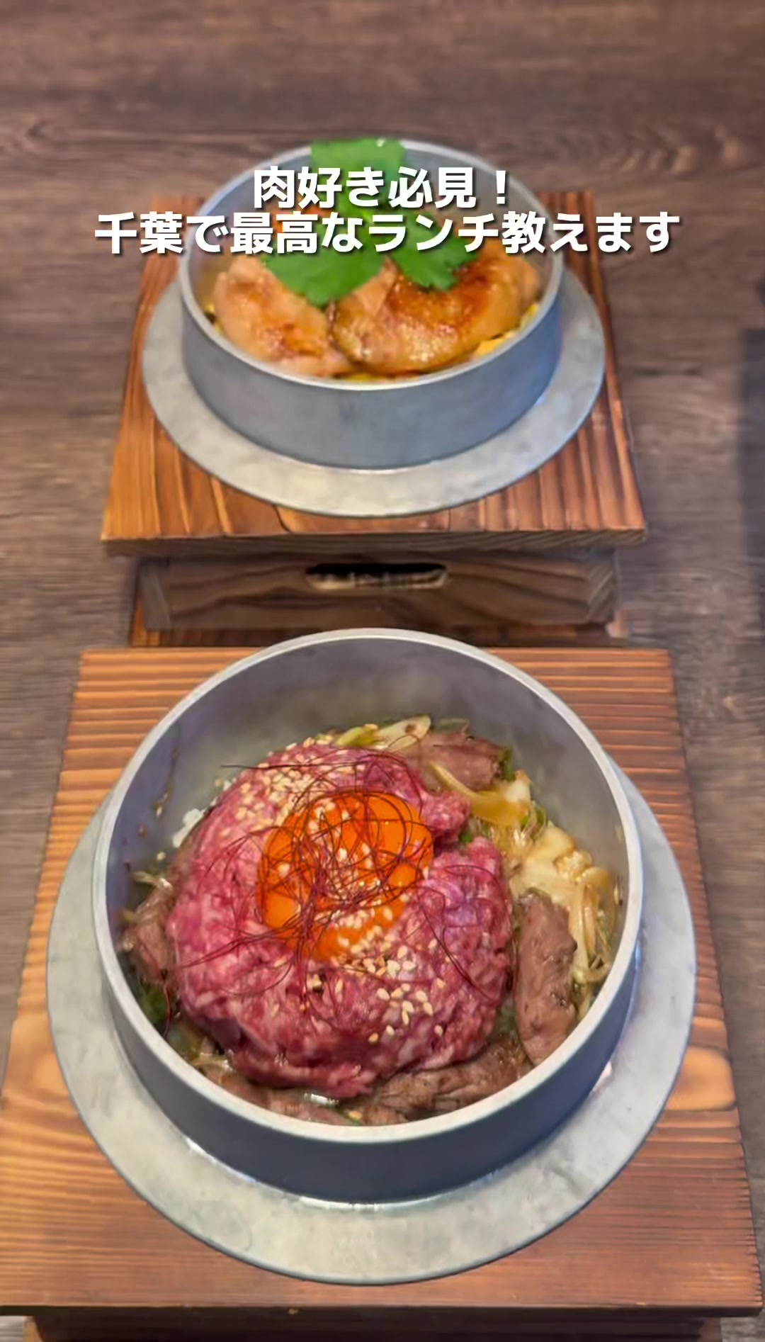 草深９３８−９