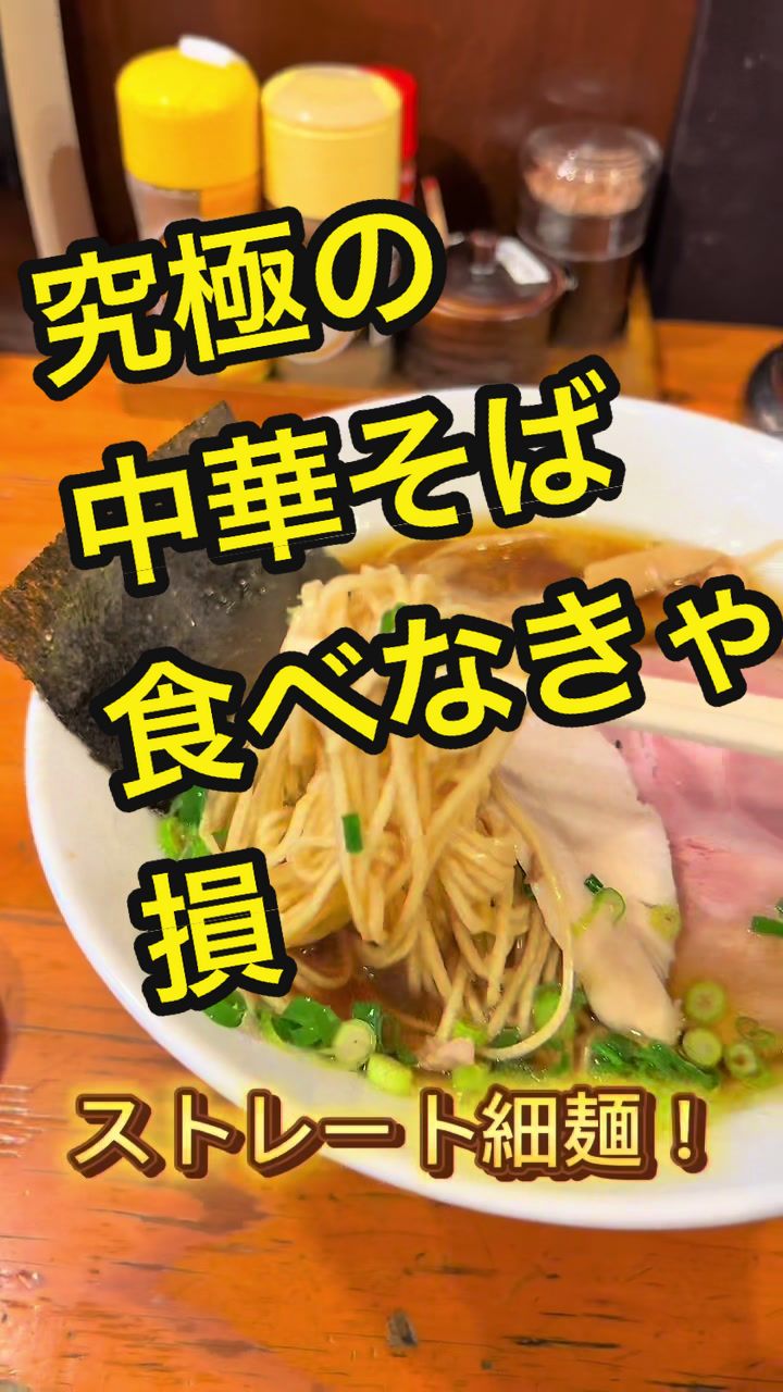 北４７条東
