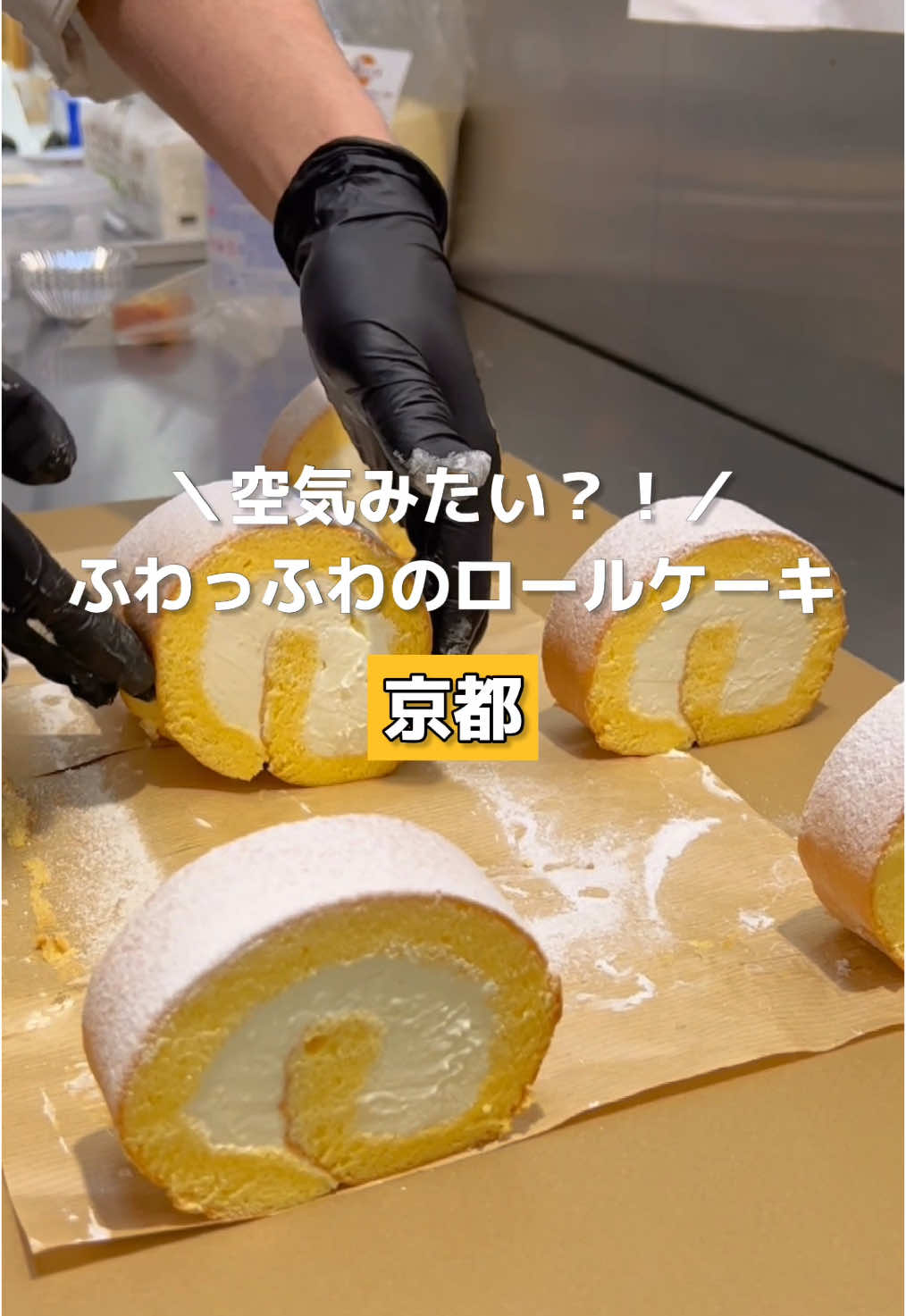 お菓子とくつろぎとこむぎさん