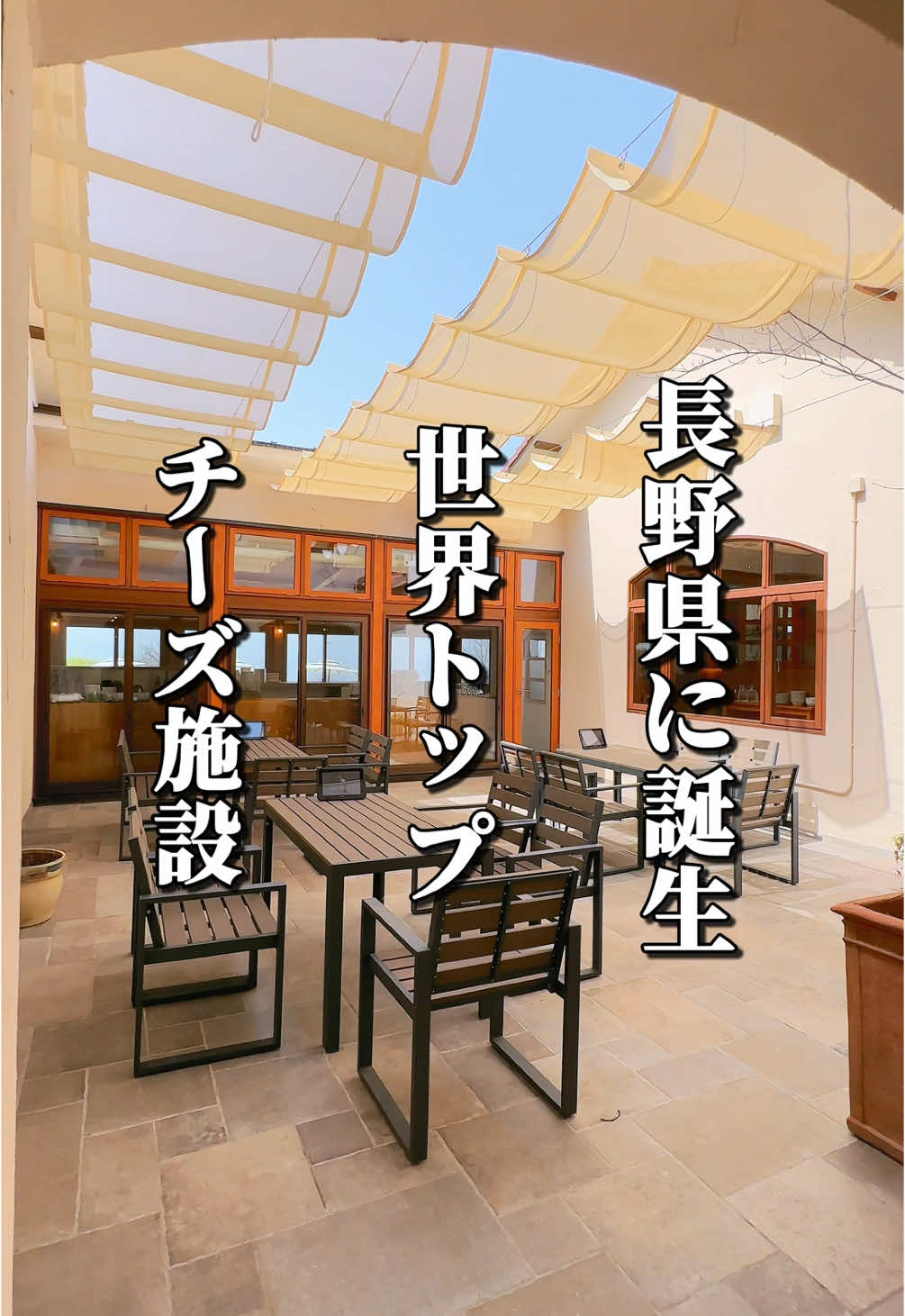 アトリエ・ド・フロマージュ 本店
