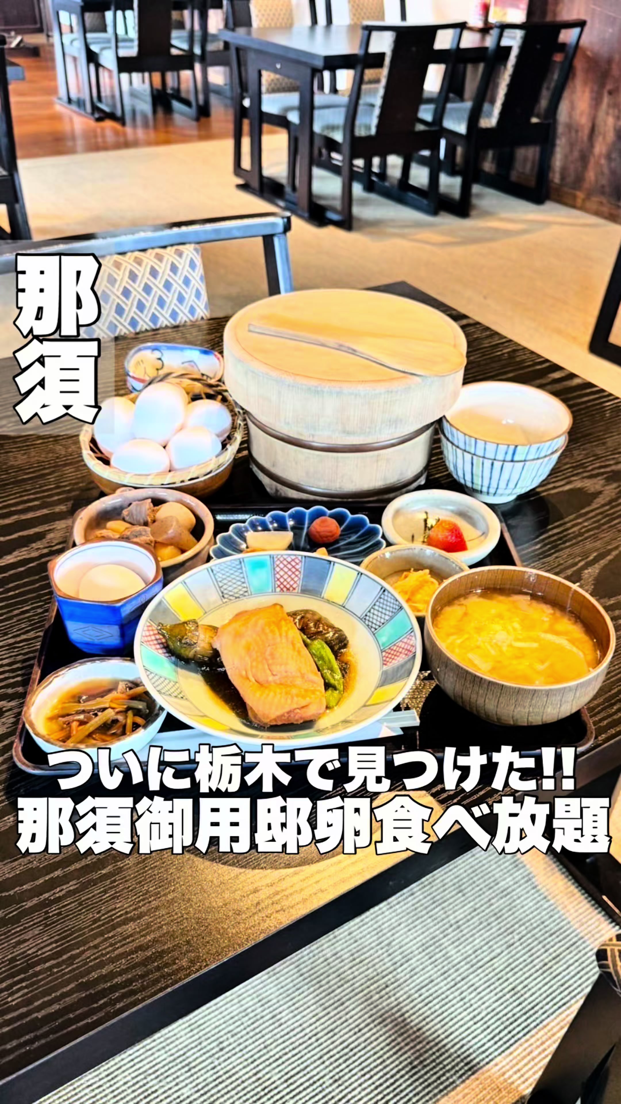 水車の里 瑞穂蔵（お食事処）