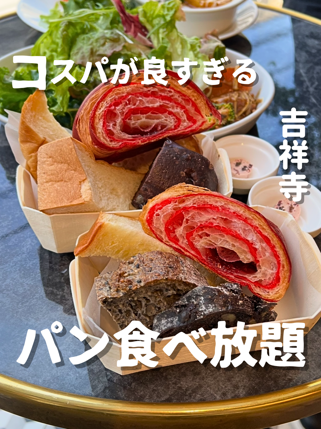 LIBERTÉ PÂTISSERIE BOULANGERIE 東京本店