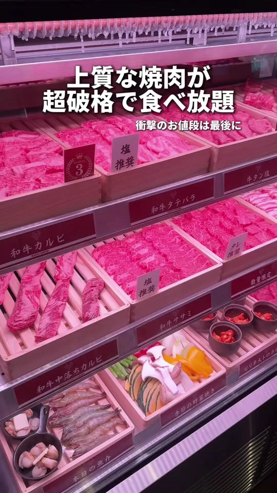 あぶり屋 上大岡店