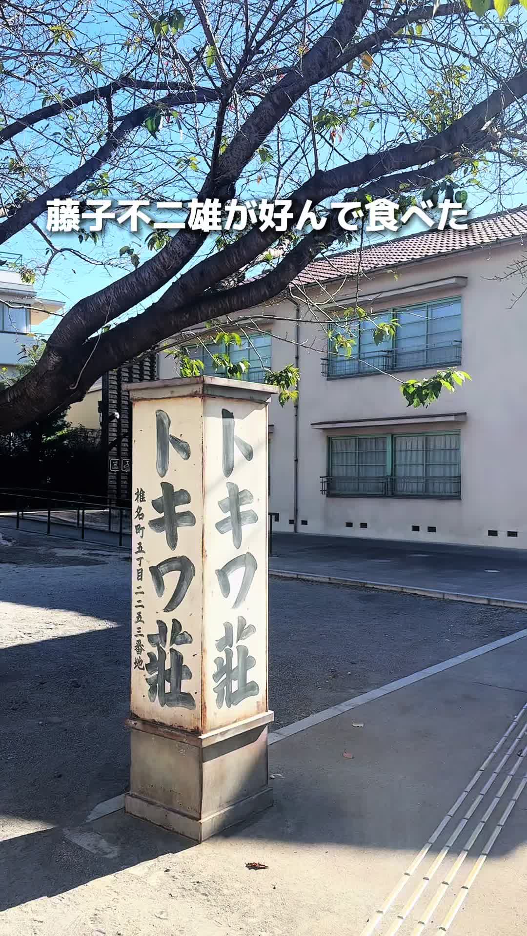 松葉