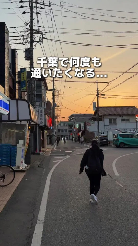 ひょっこりごん助 六実店
