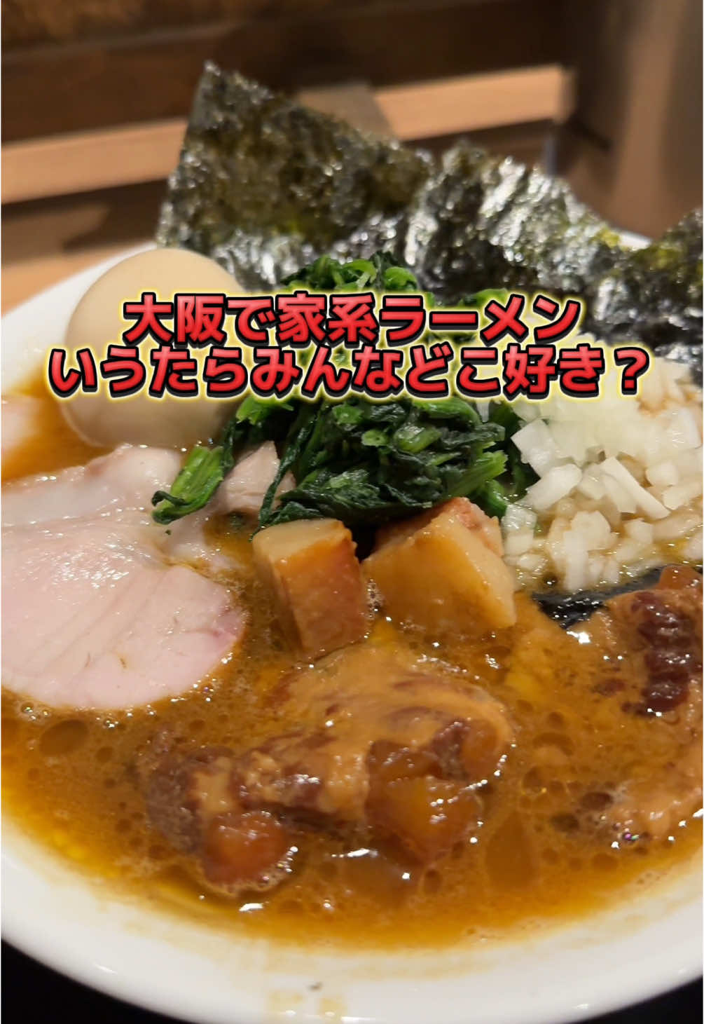 麺FACTORY JAWS 4th 北浜店