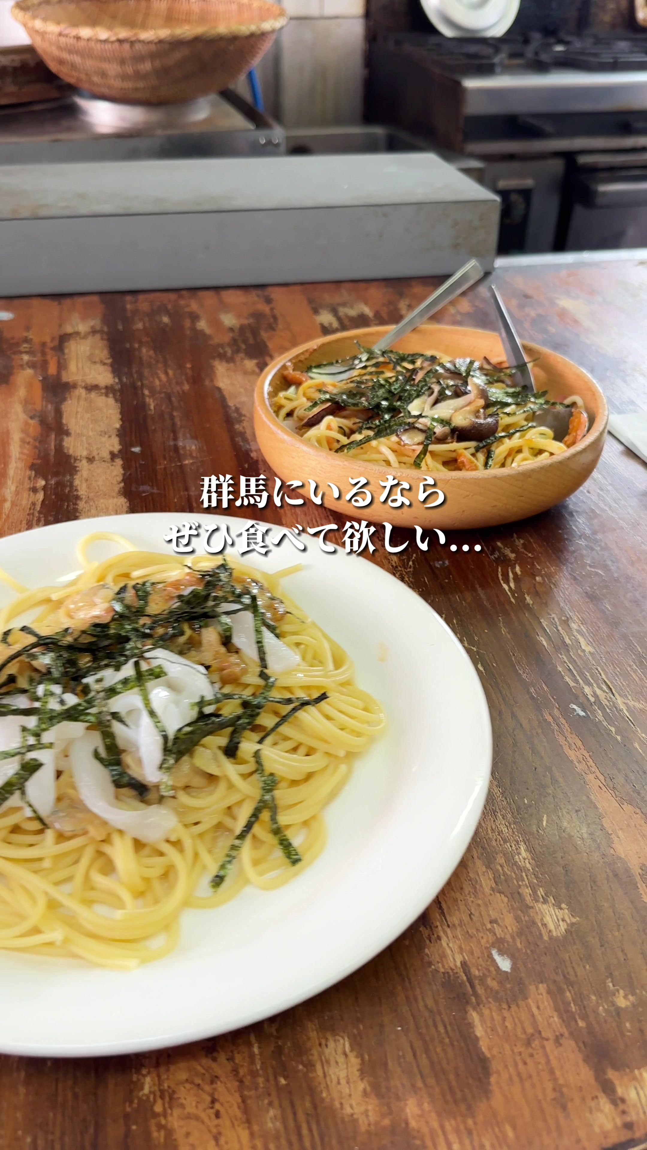 麦亭 スパゲッティ専門店